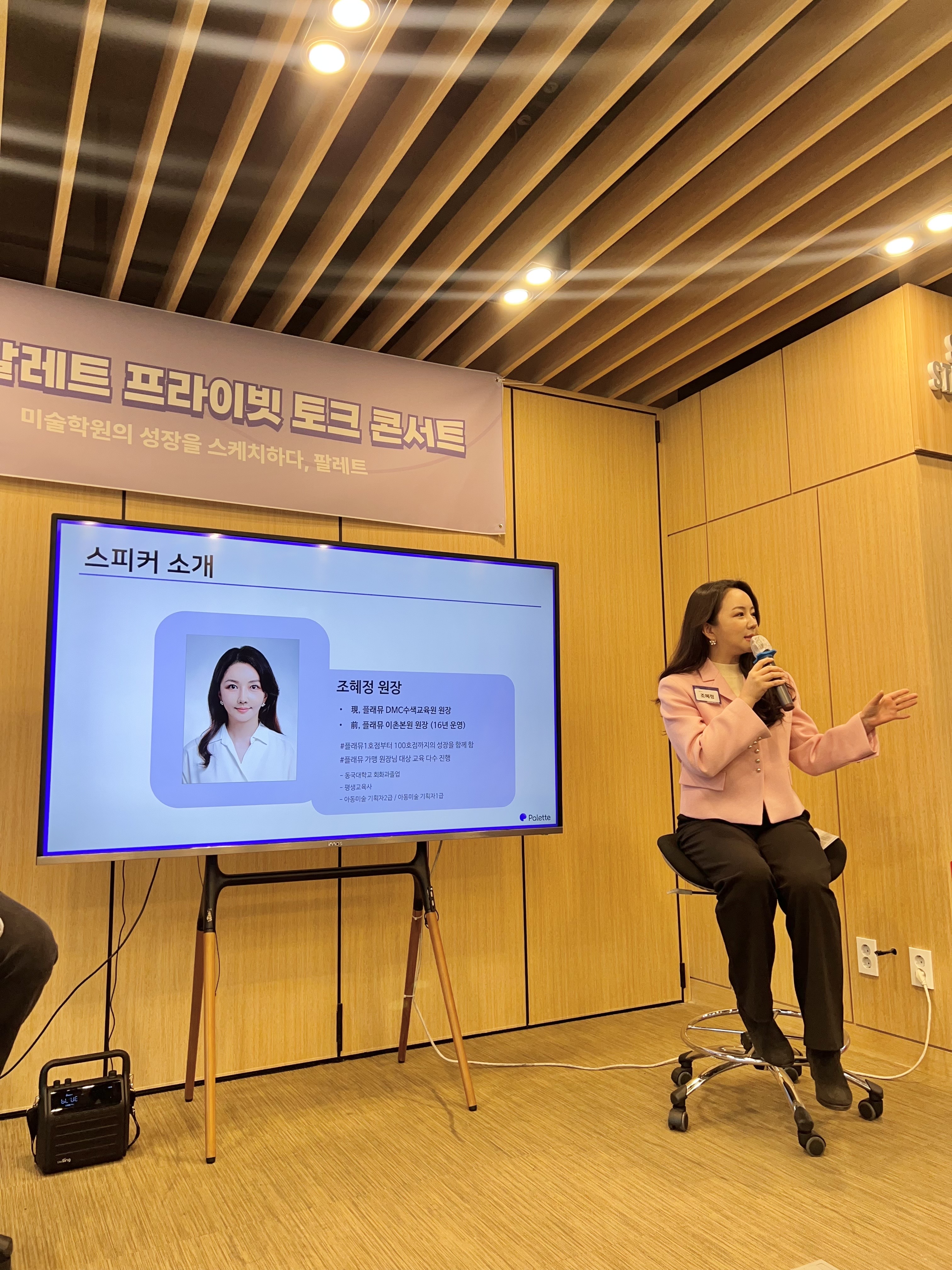 플래뮤 아트센터 DMC수색 교육원