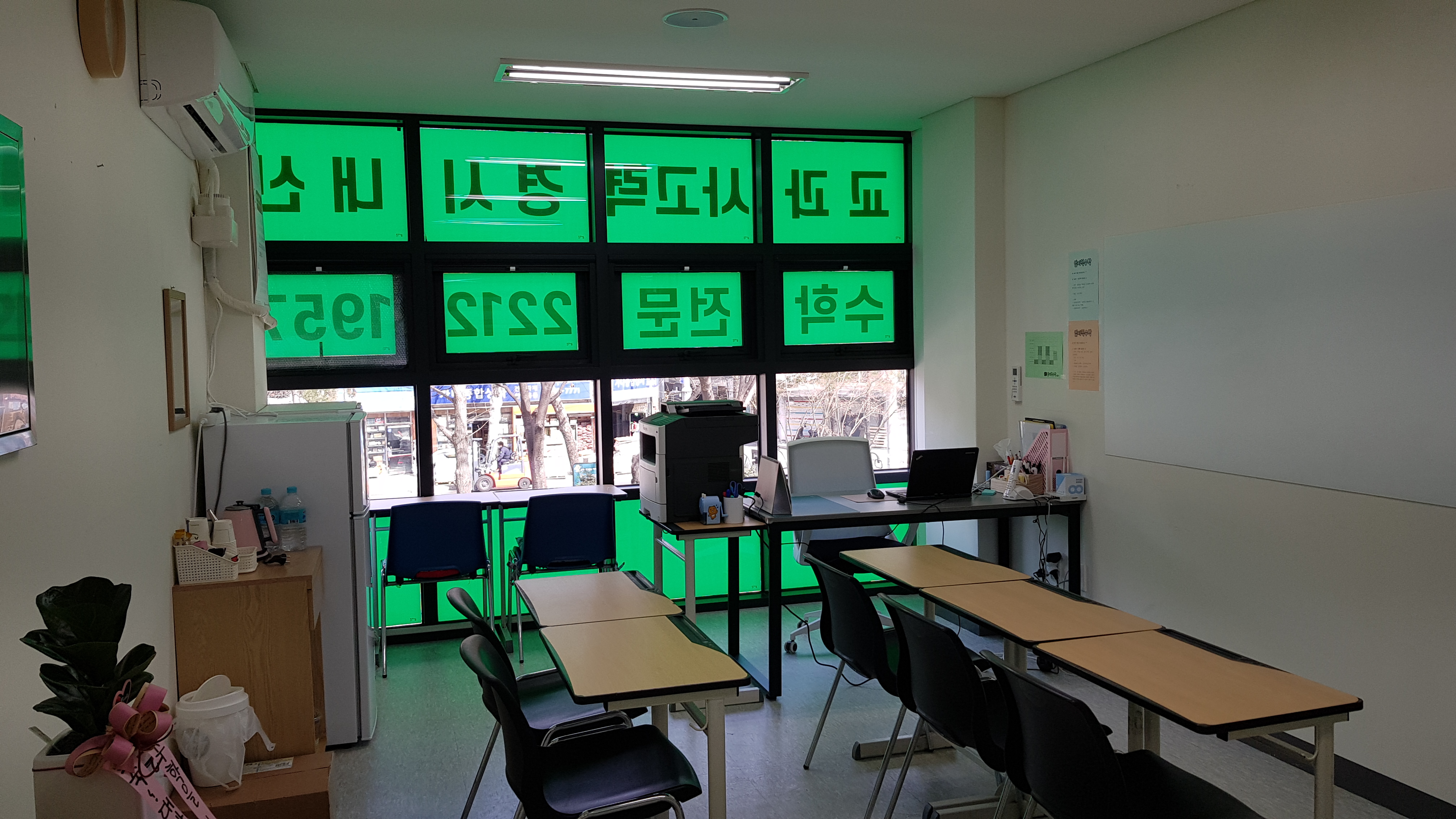 엄지척 수학교습소