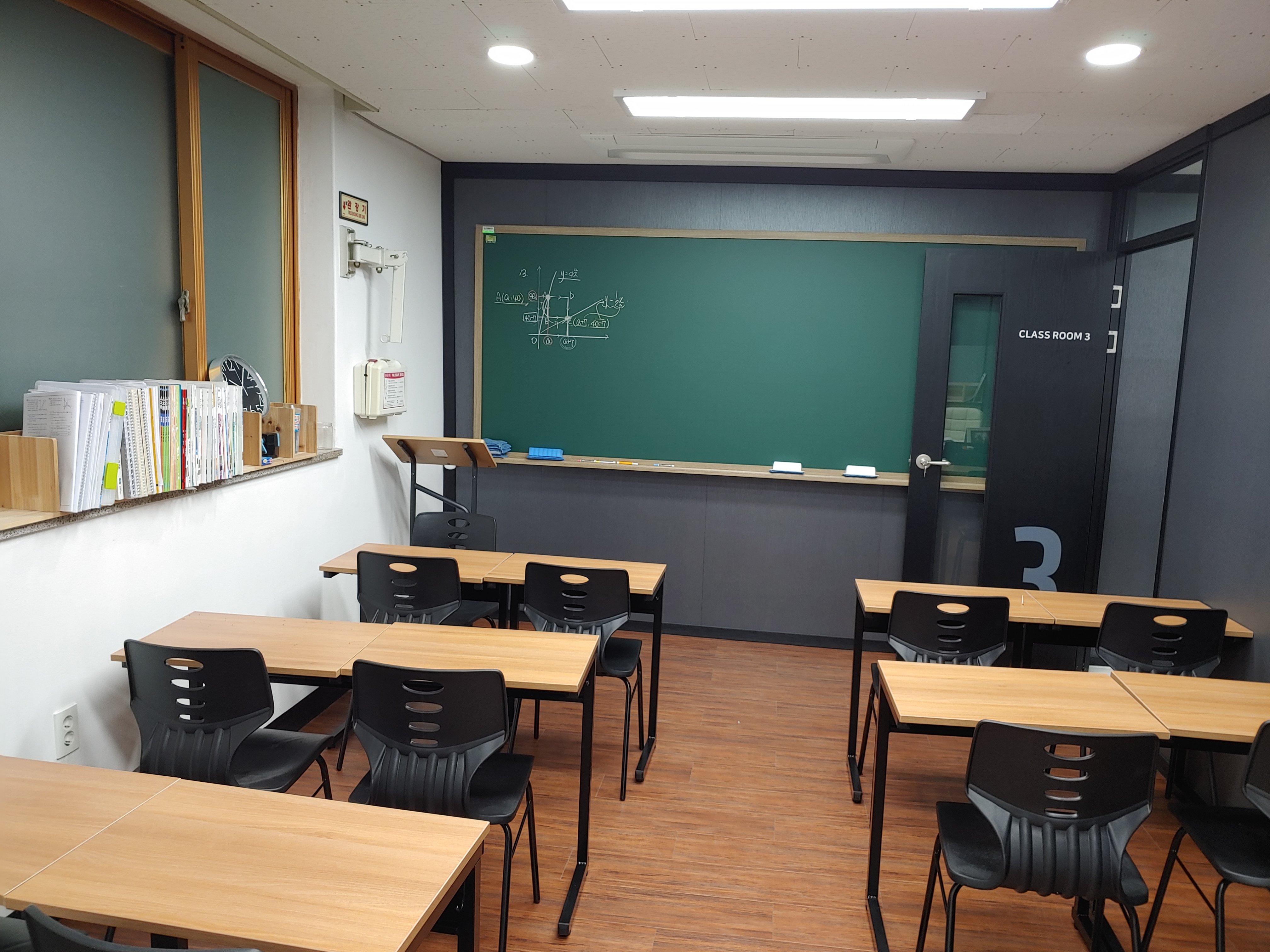 호크마 수학학원 은평캠퍼스