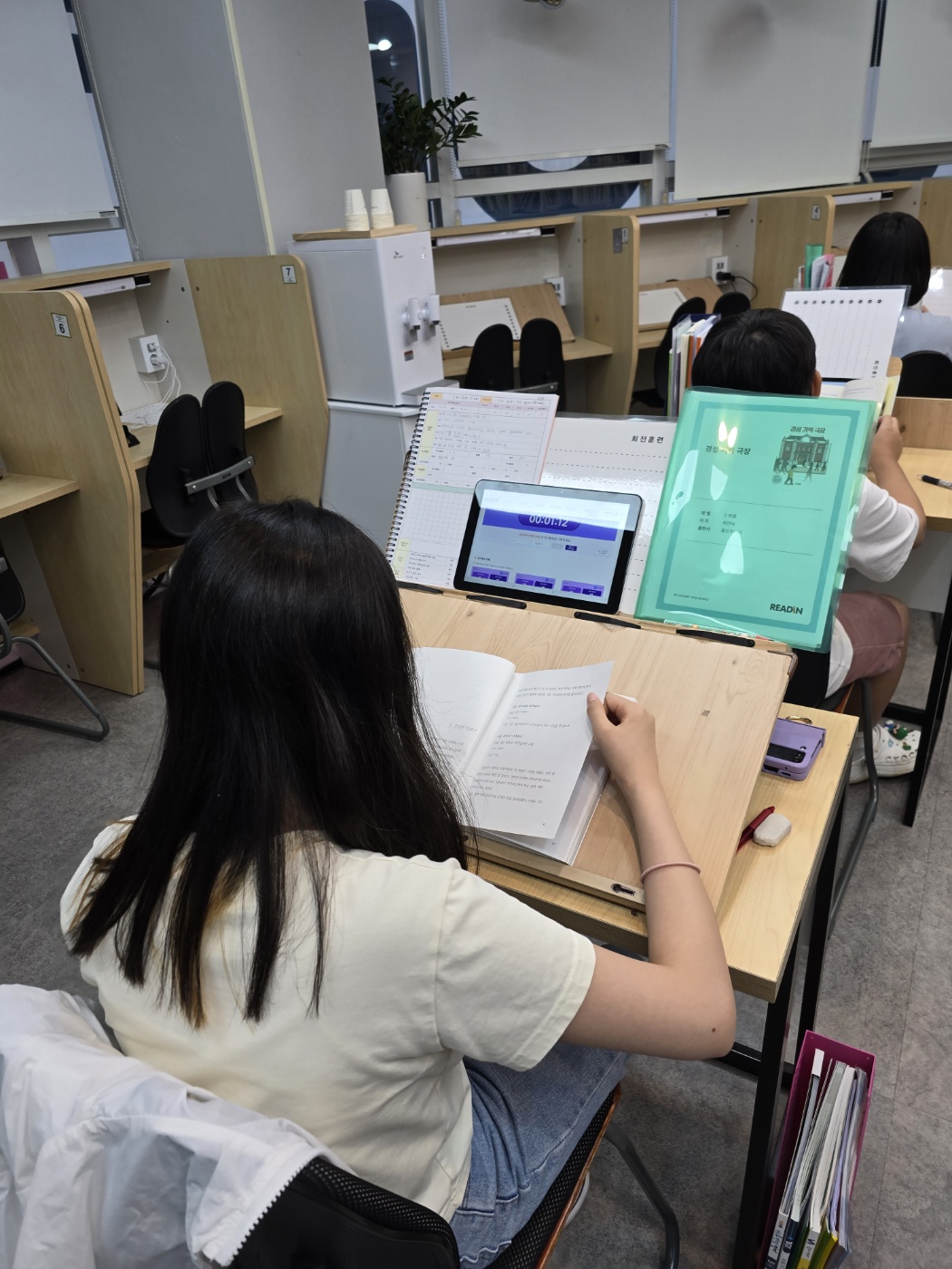 리드인 독서논술 일직센터