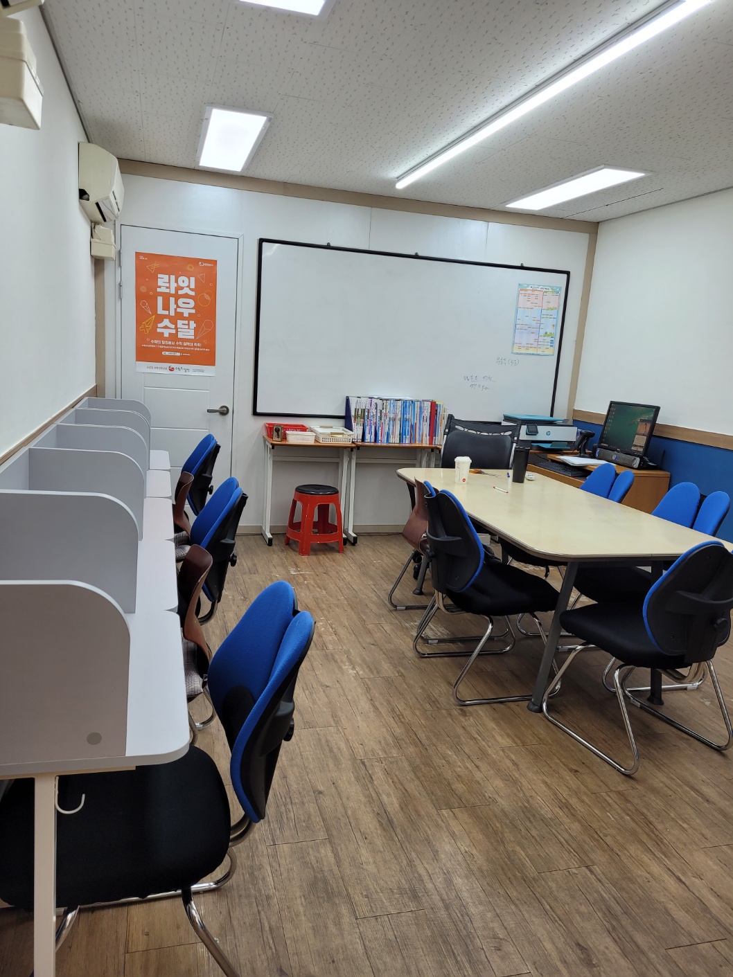 수학의달인 삼선점