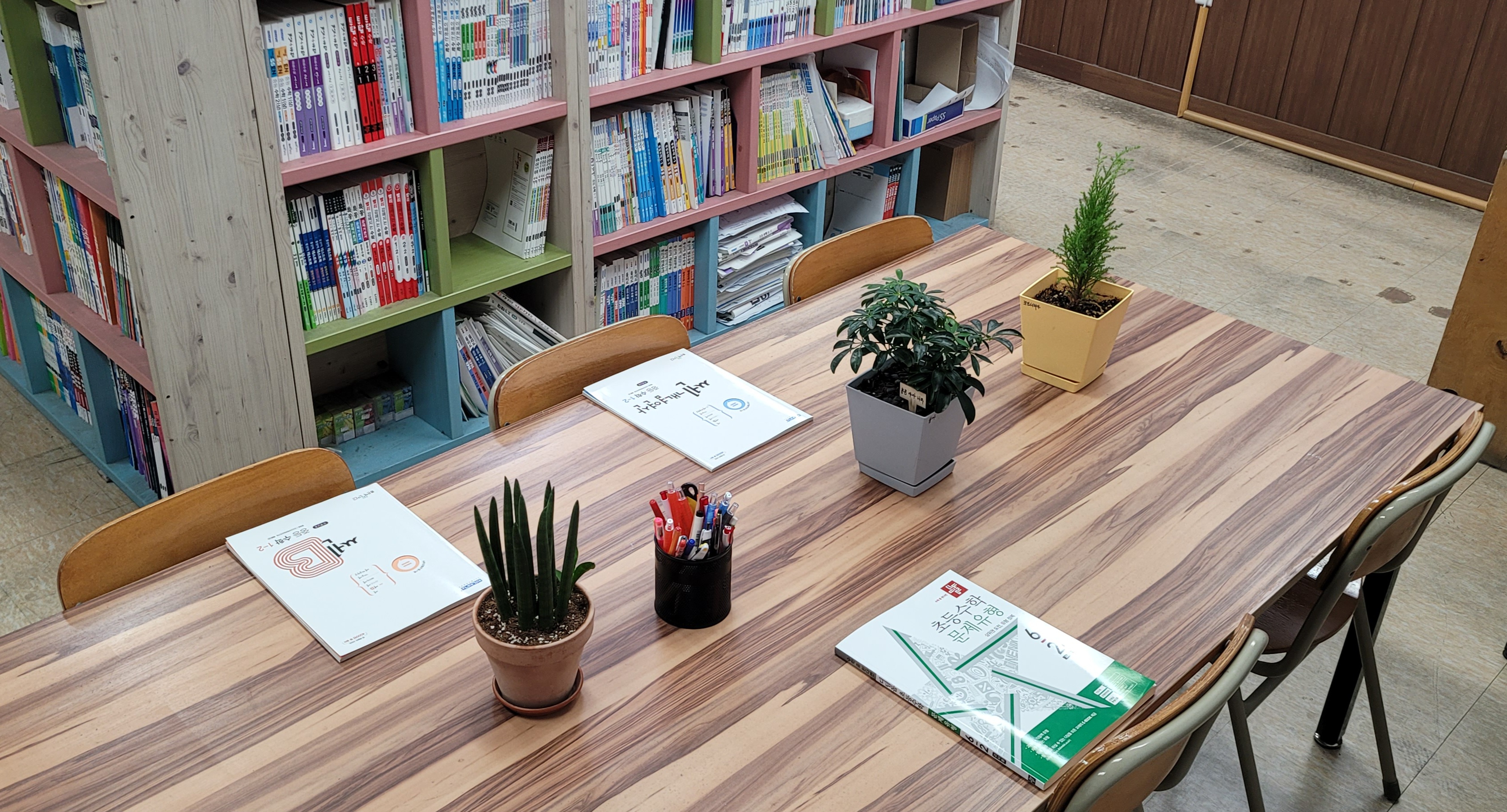 학익진 수학교습소