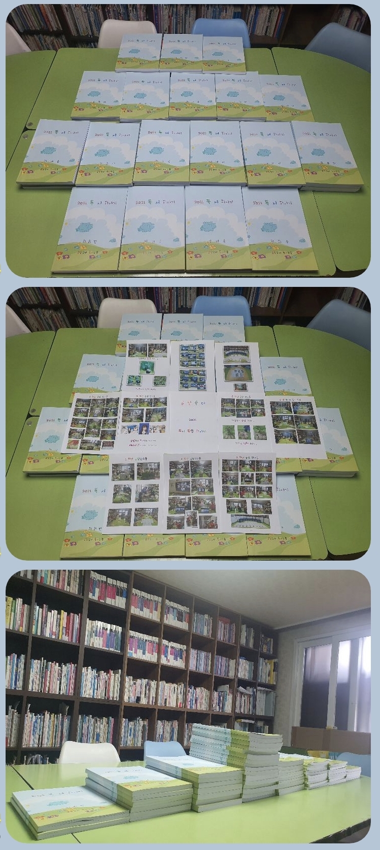 글밭국어독서논술교습소