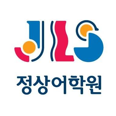 정상 어학원 별내분원