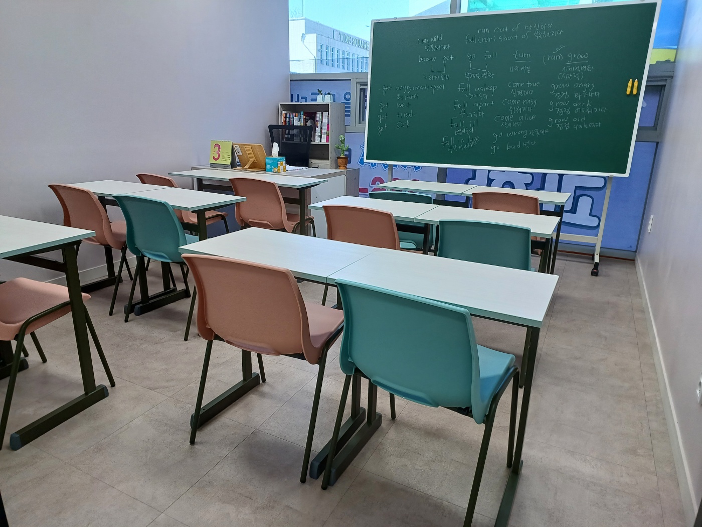 투쌤학원