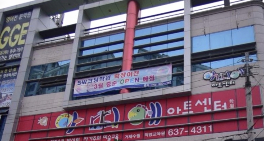 아띠에친구 아트센터