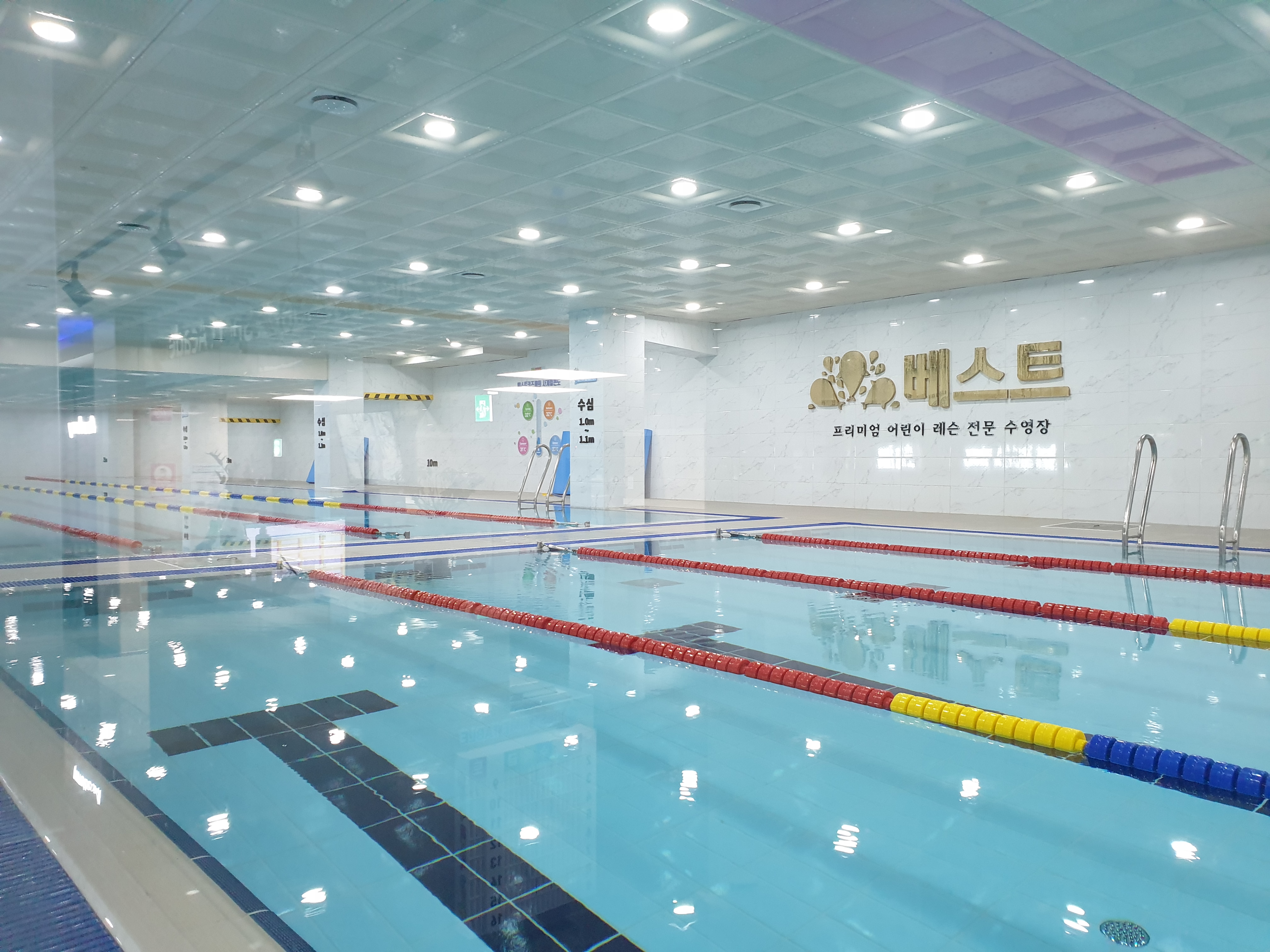 베스트 어린이전용수영장
