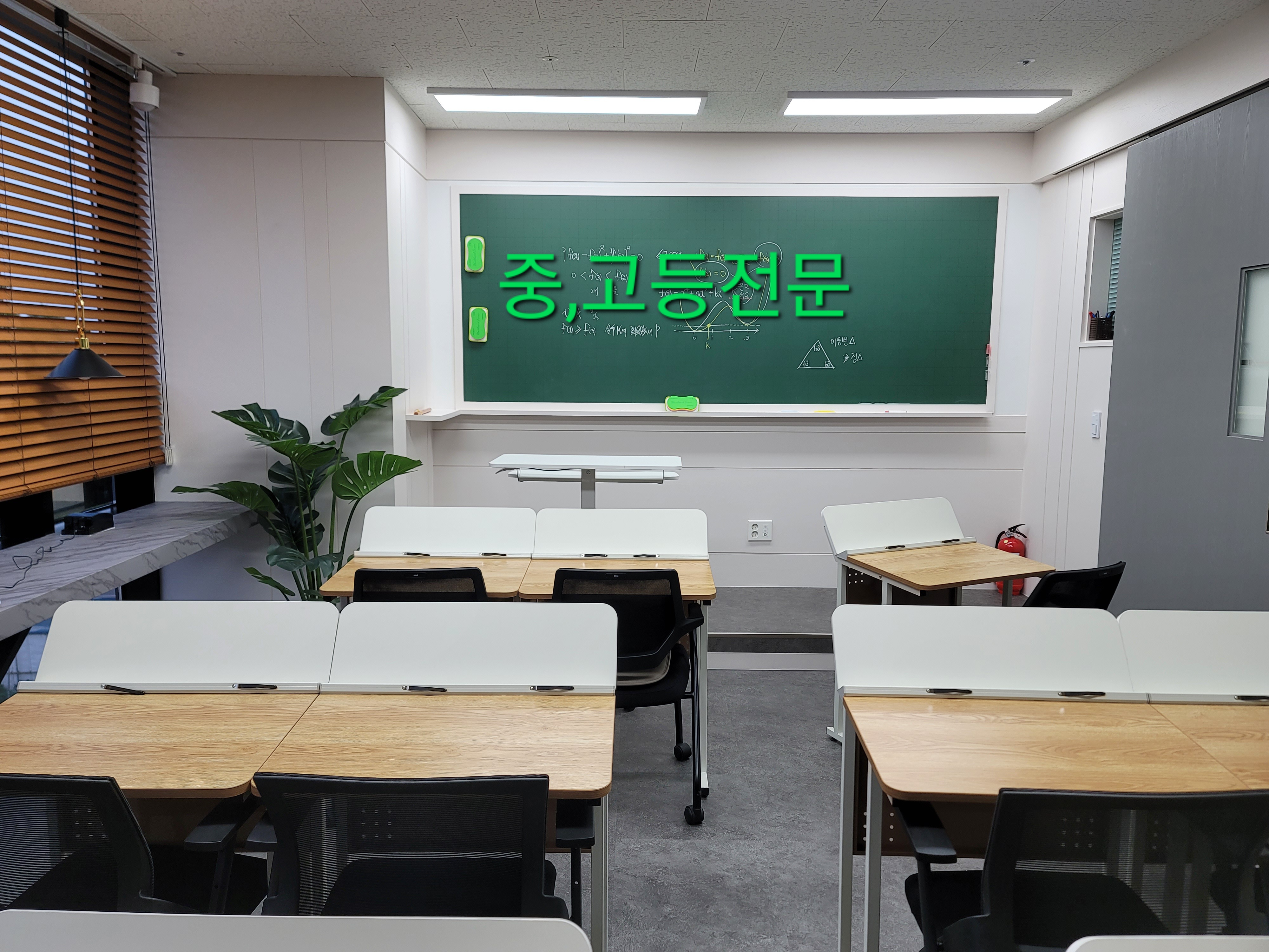 포인트매쓰학원