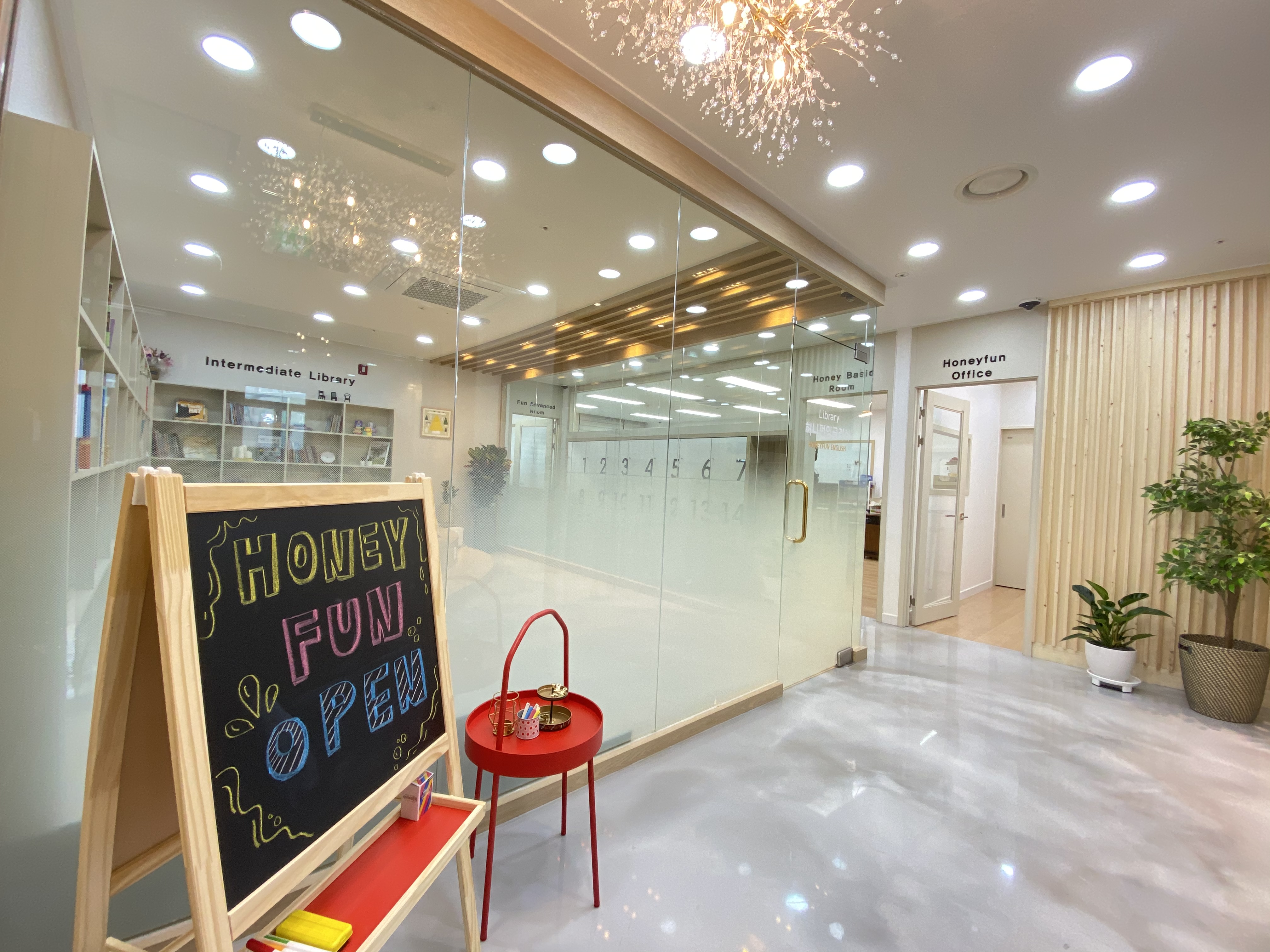 허니펀잉글리쉬 영어 평내캠퍼스