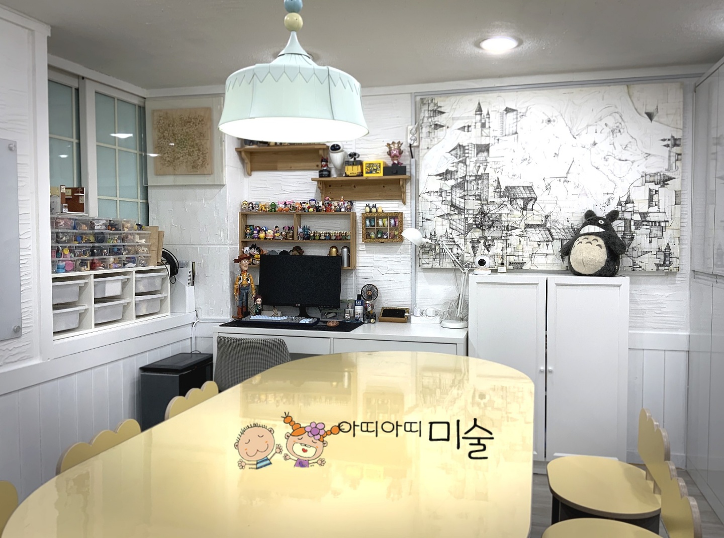 아띠아띠미술교습소