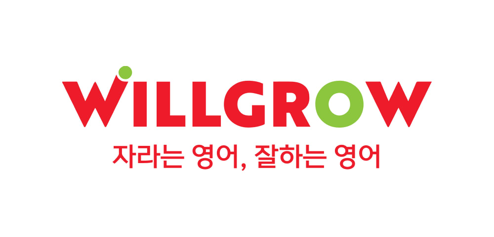 윌그로우어학원 마석캠퍼스