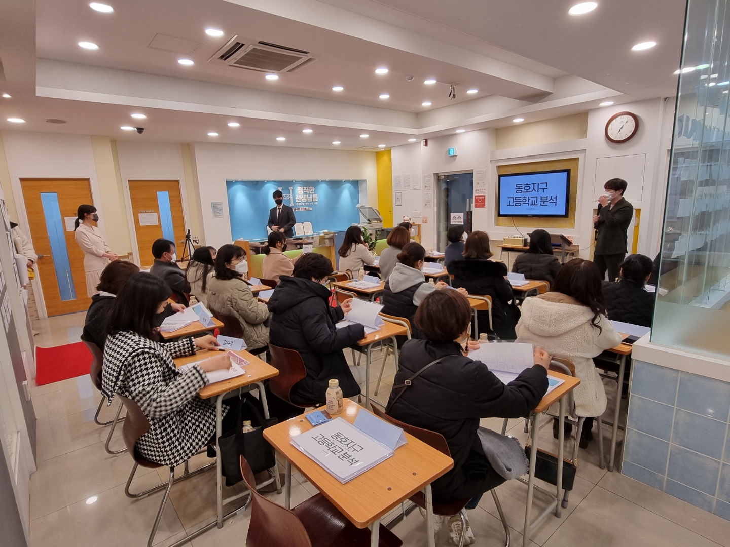 정직한선생님들영어수학각산점학원
