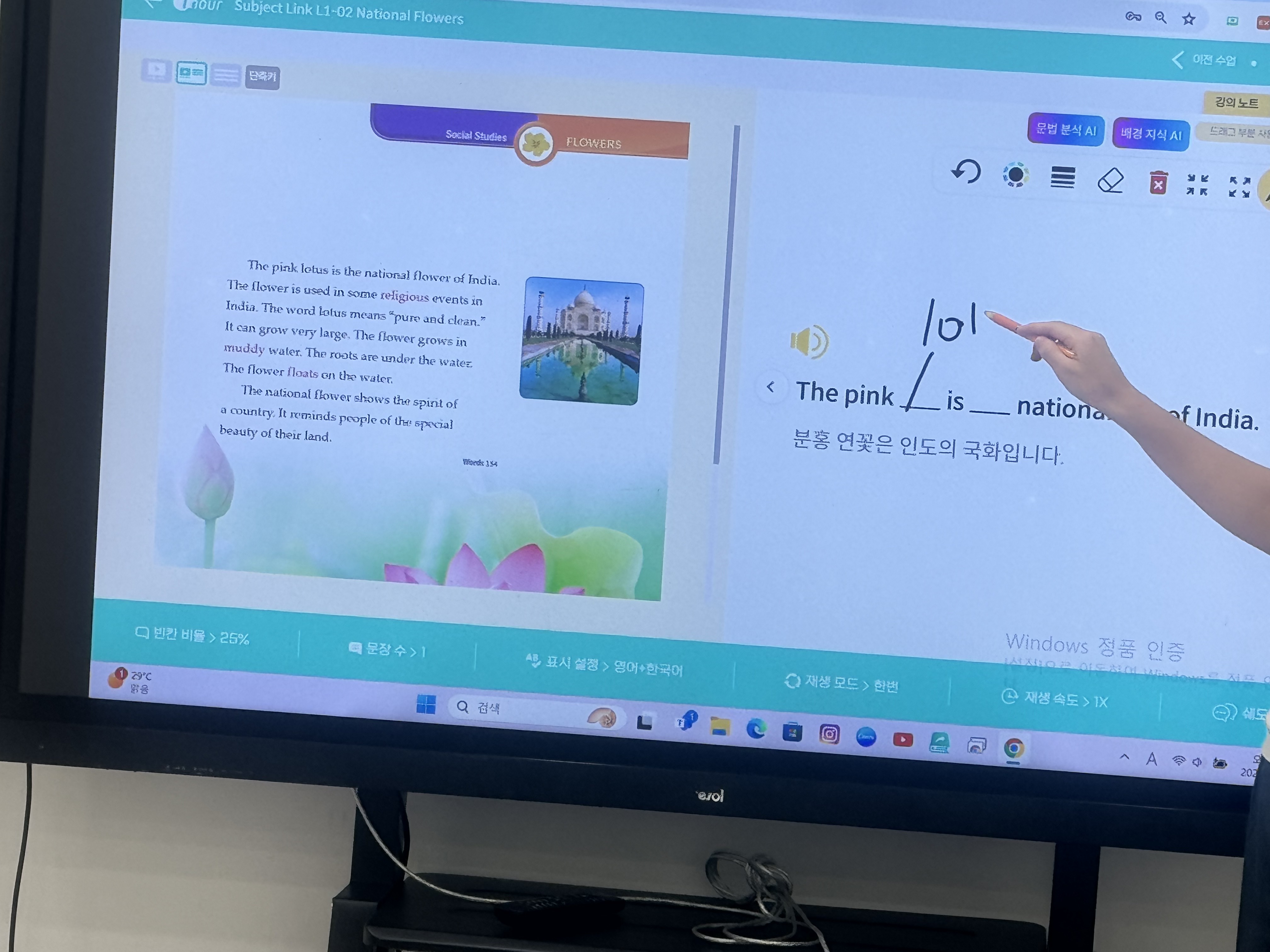 공부의신 학원