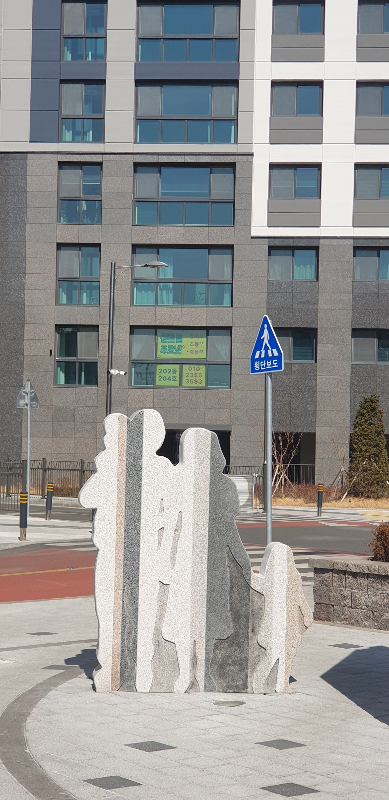 푸르넷 공부방 센트럴 푸르넷 공부방