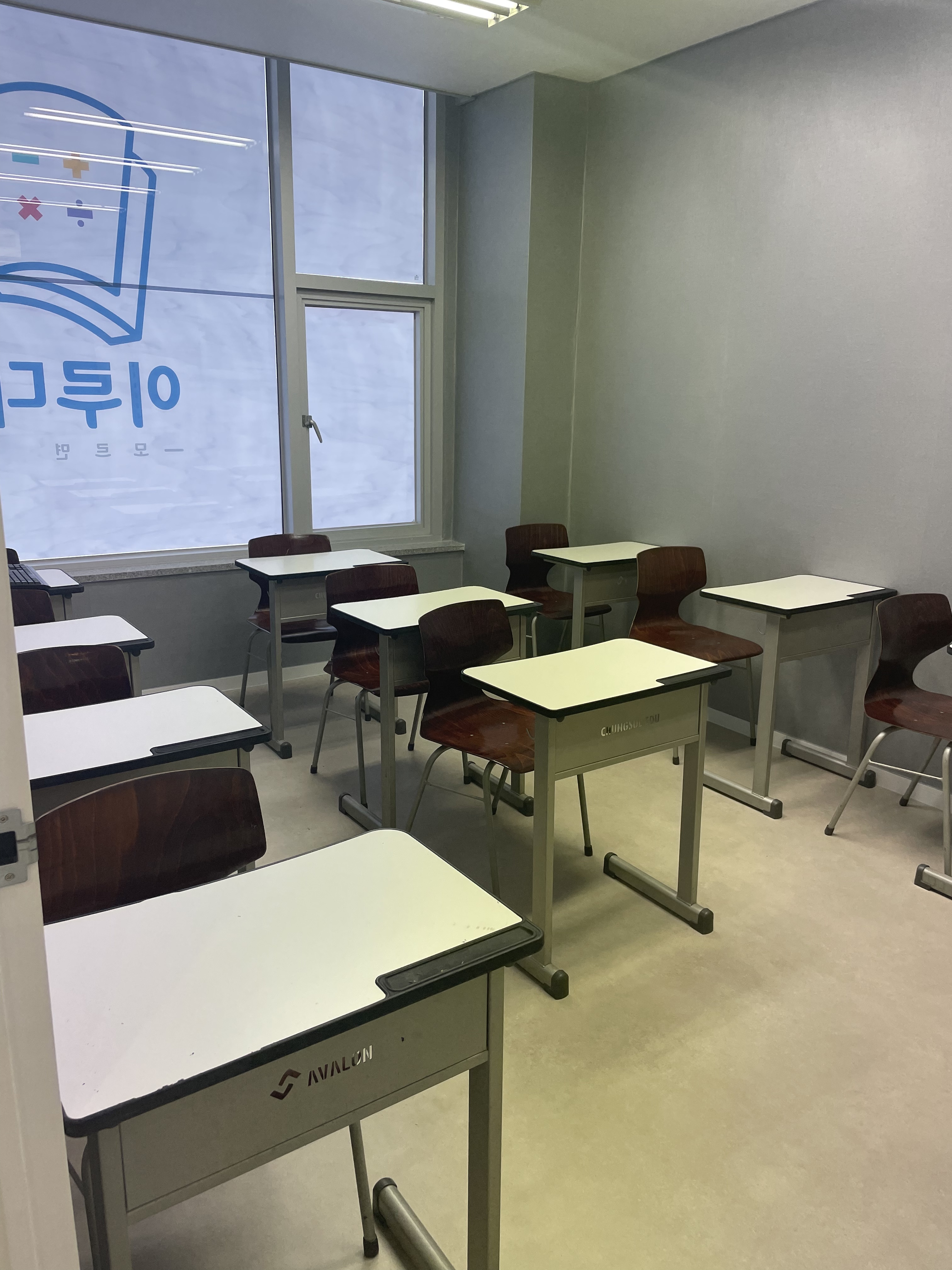 이루다 수학학원