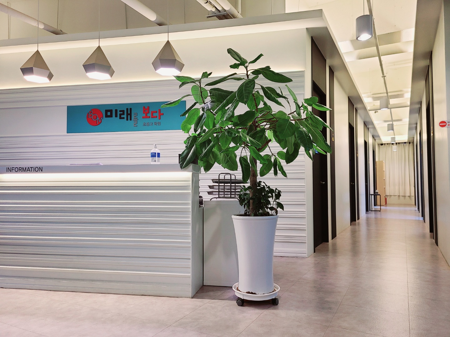 에이투지2관학원