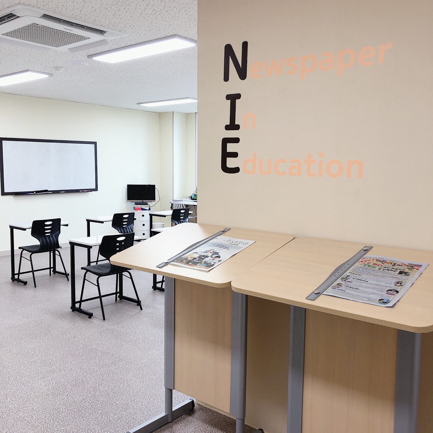 NIE 시사논술