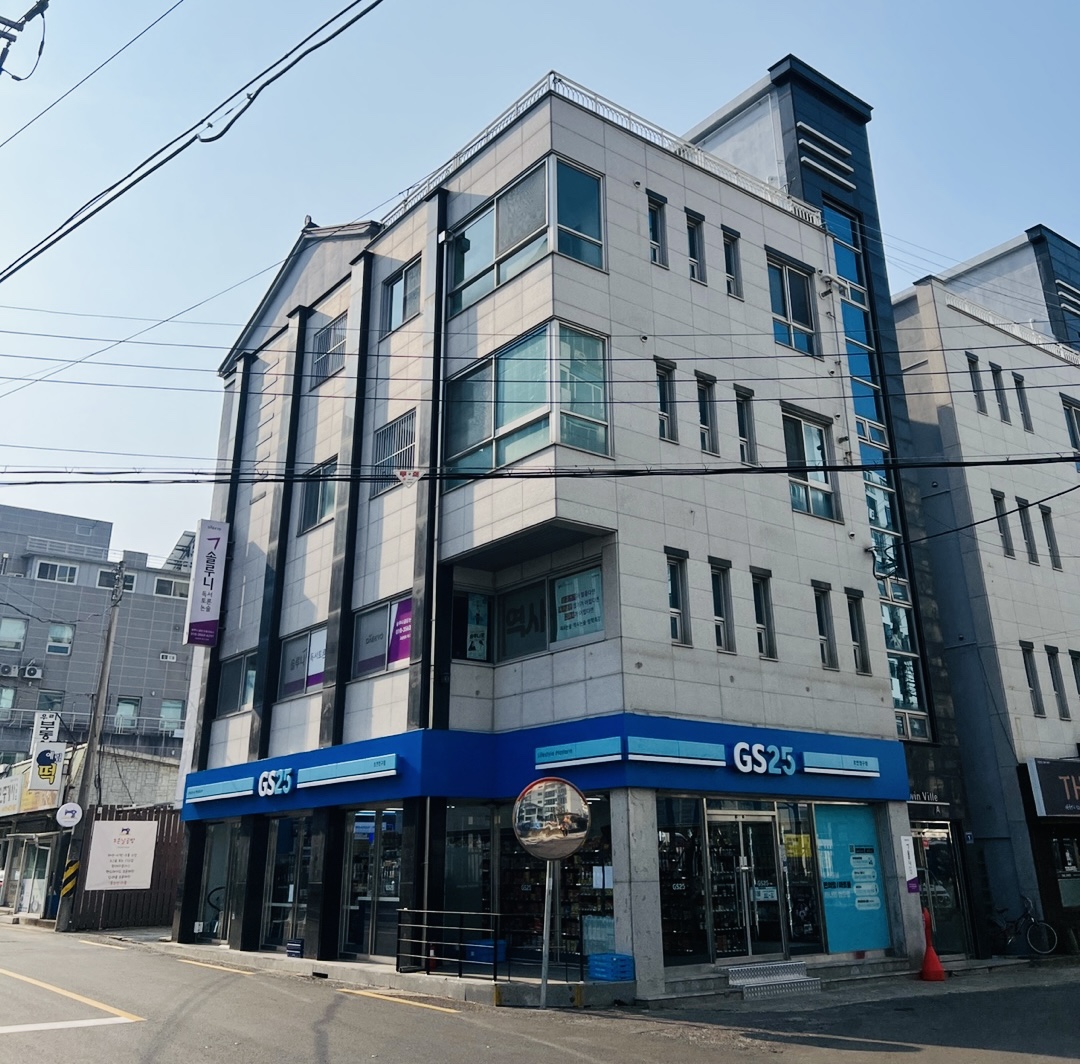 솔루니글답논술교습소