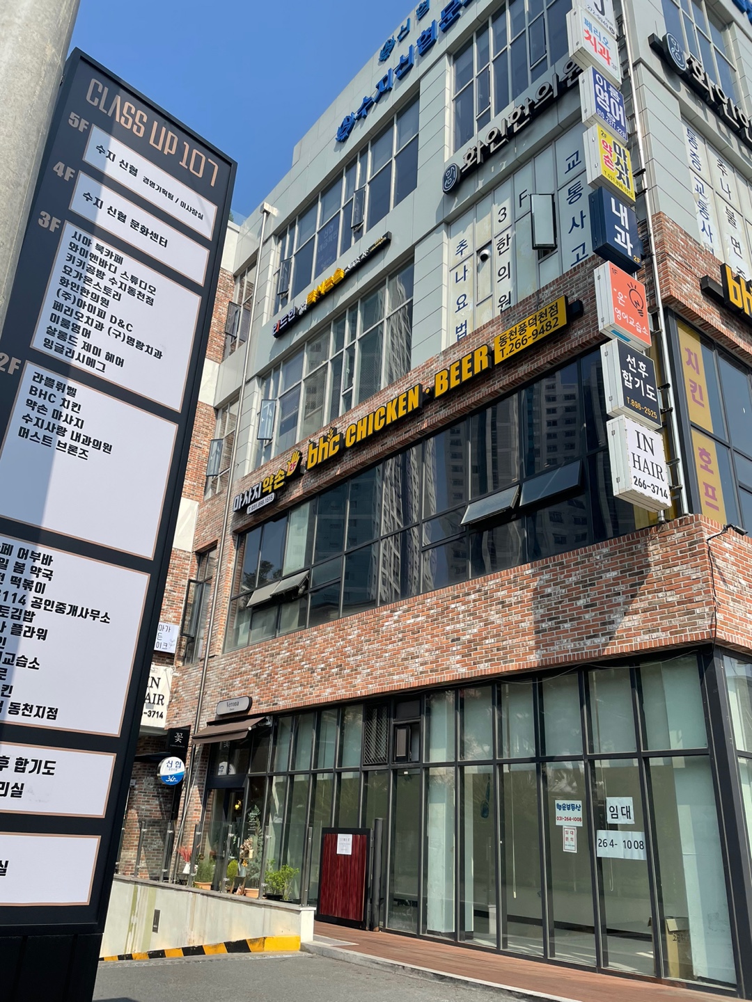 리드인 수지풍덕초점