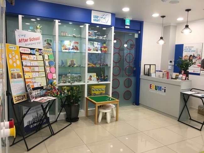 광교에듀이룸아이학원