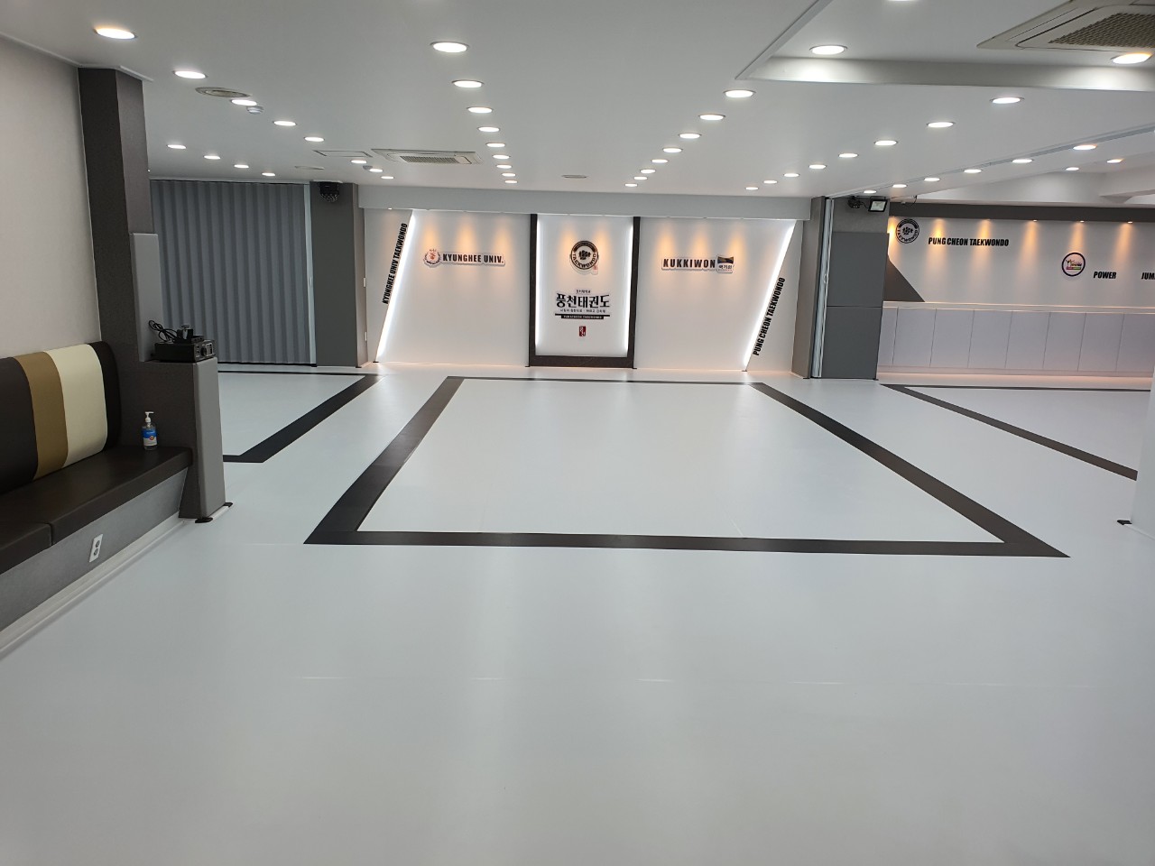 풍천 태권도