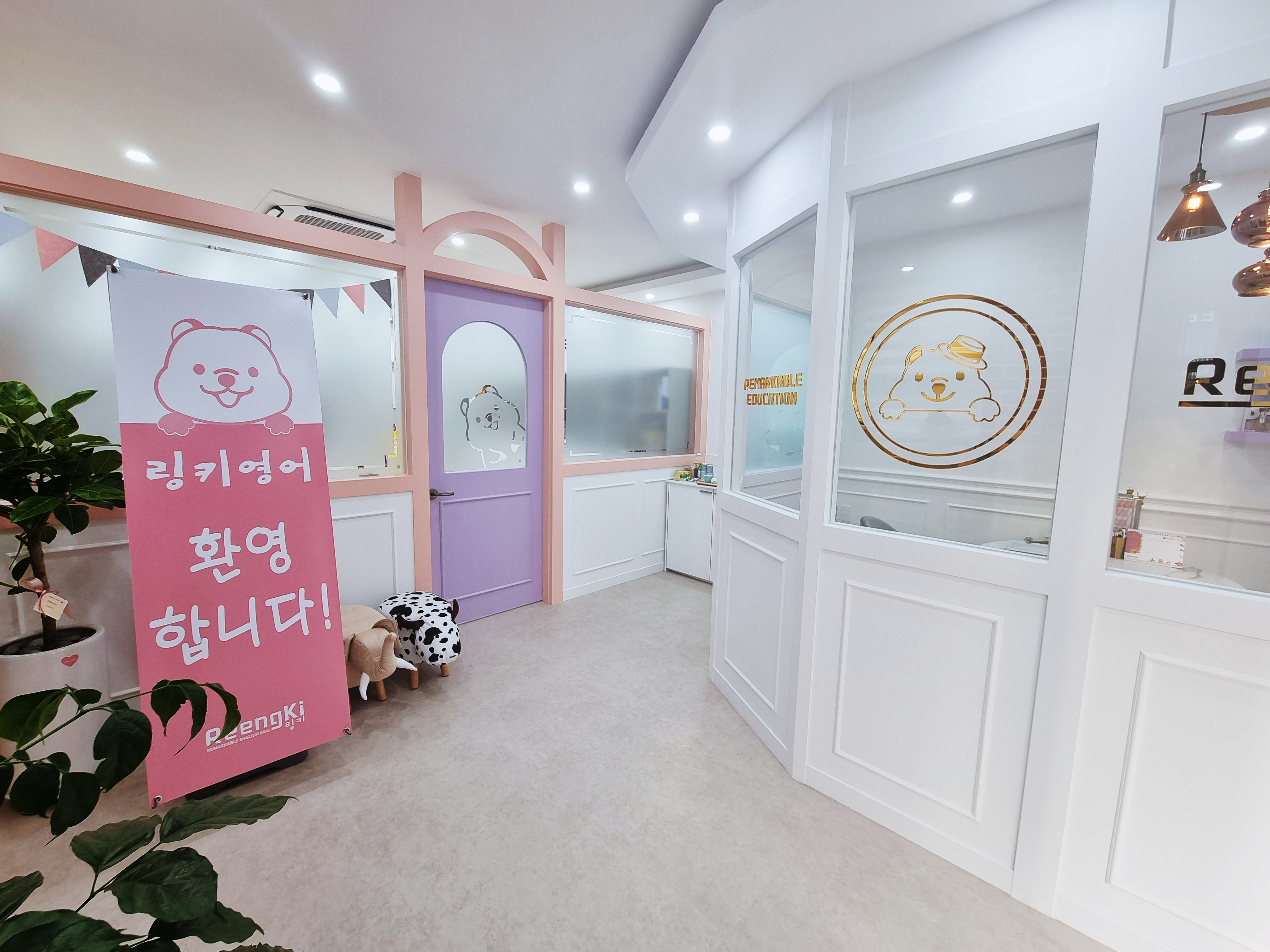 링키 영어 진해남문점