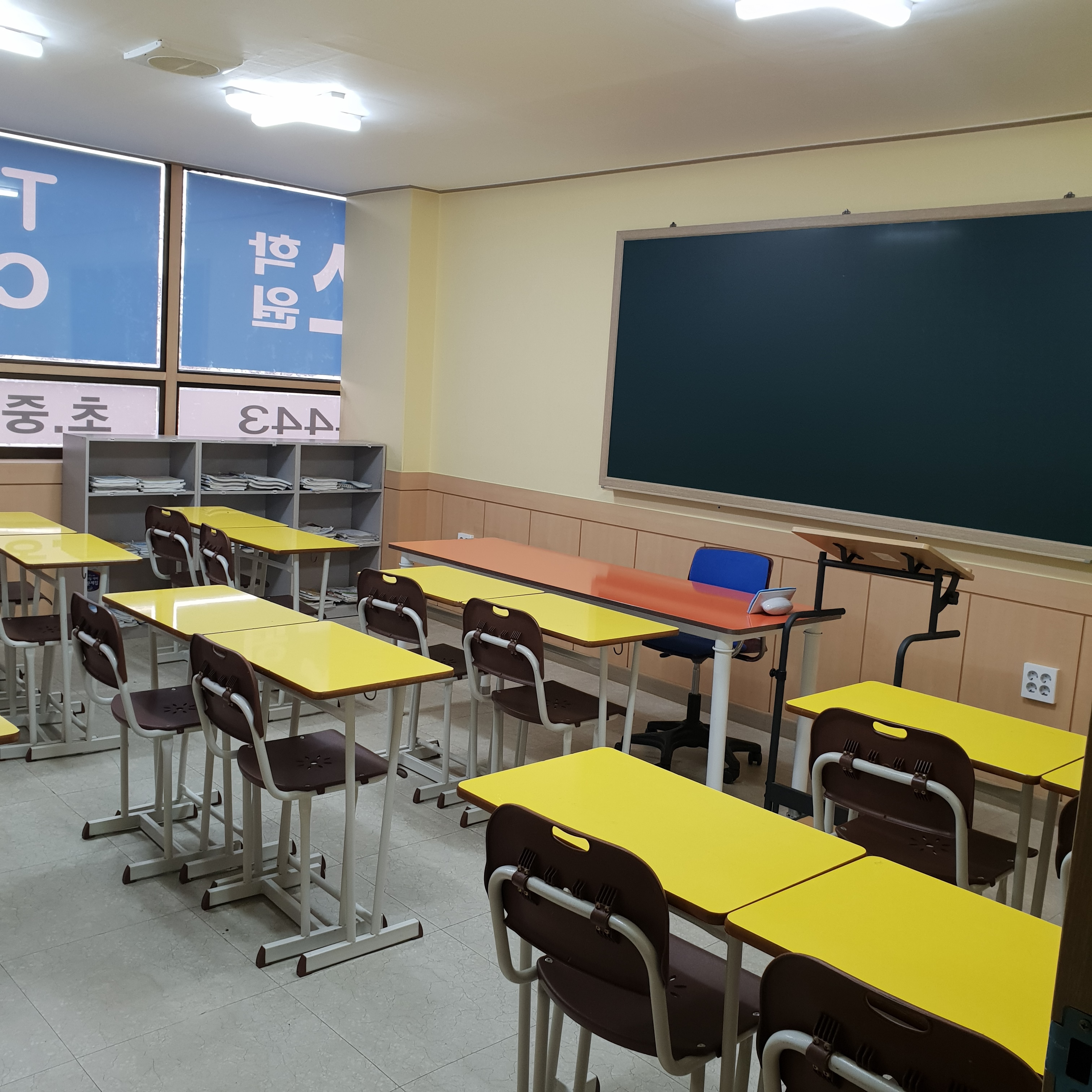 탑클래스 학원