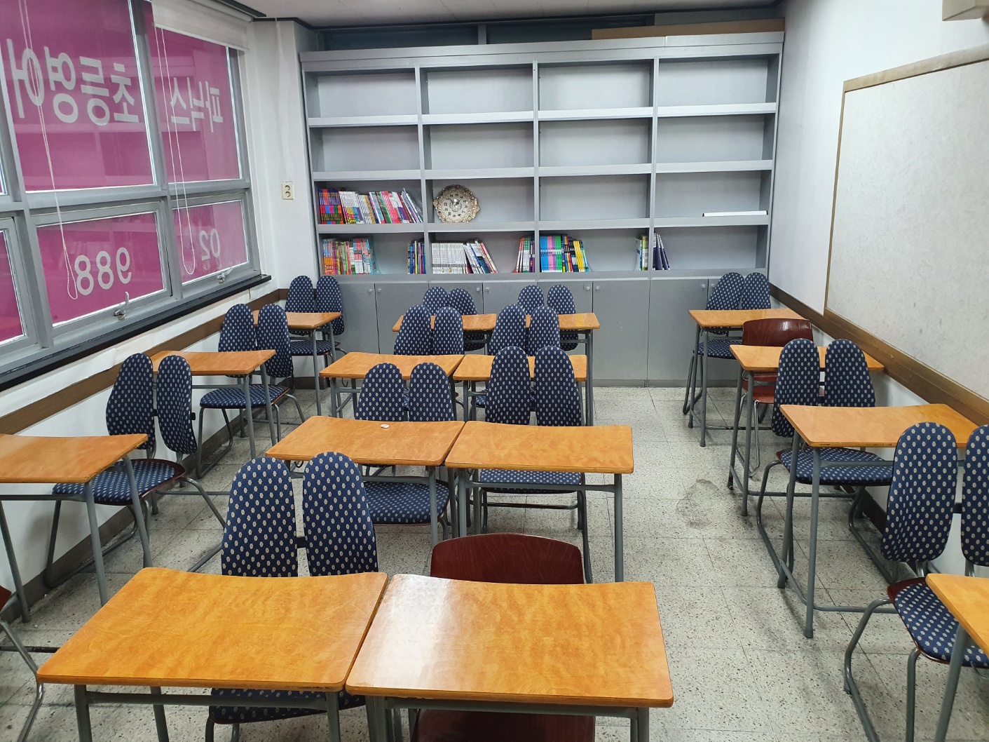 미아프라임학원