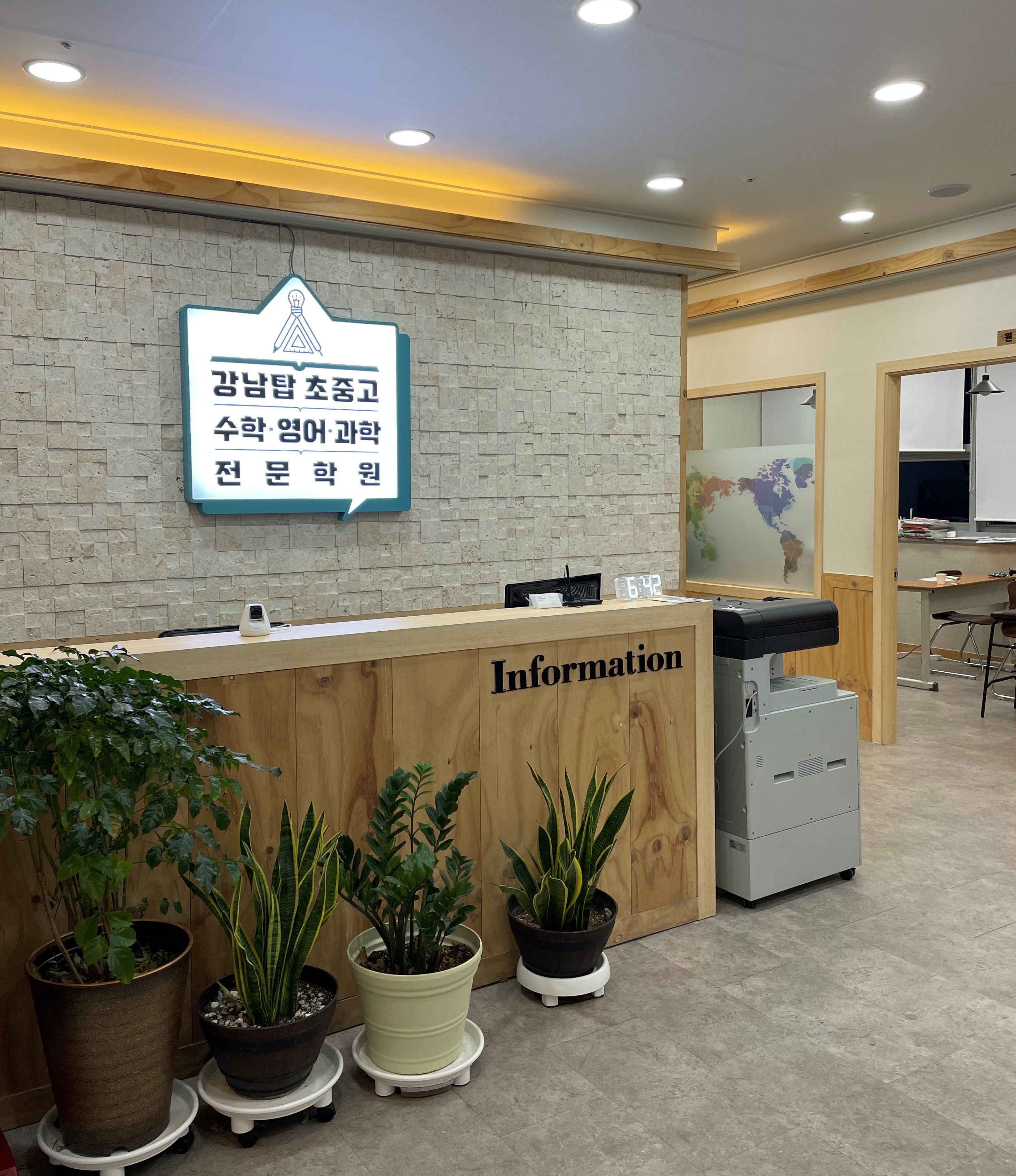 강남탑수학영어과학전문학원