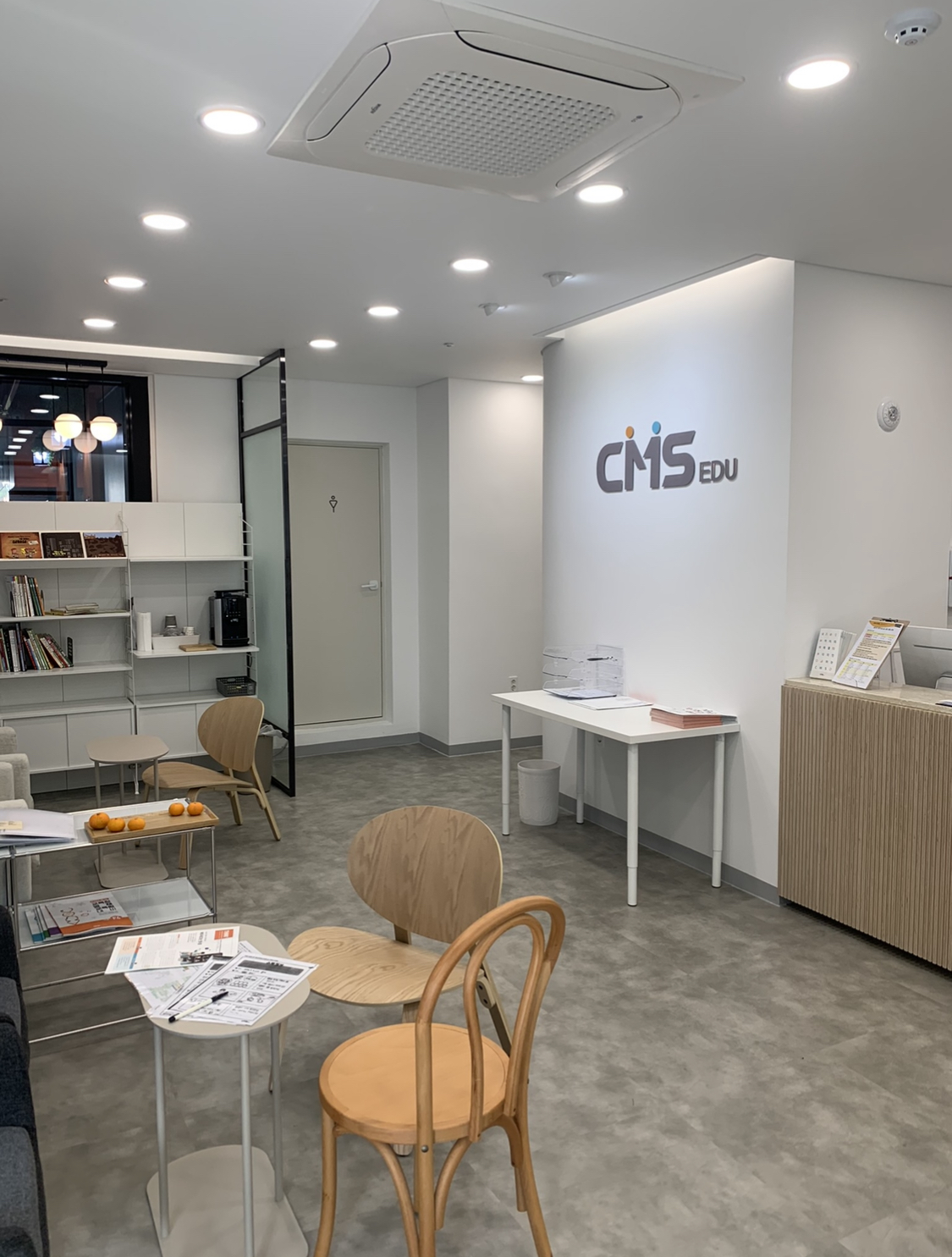 CMS신제주영재교육학원
