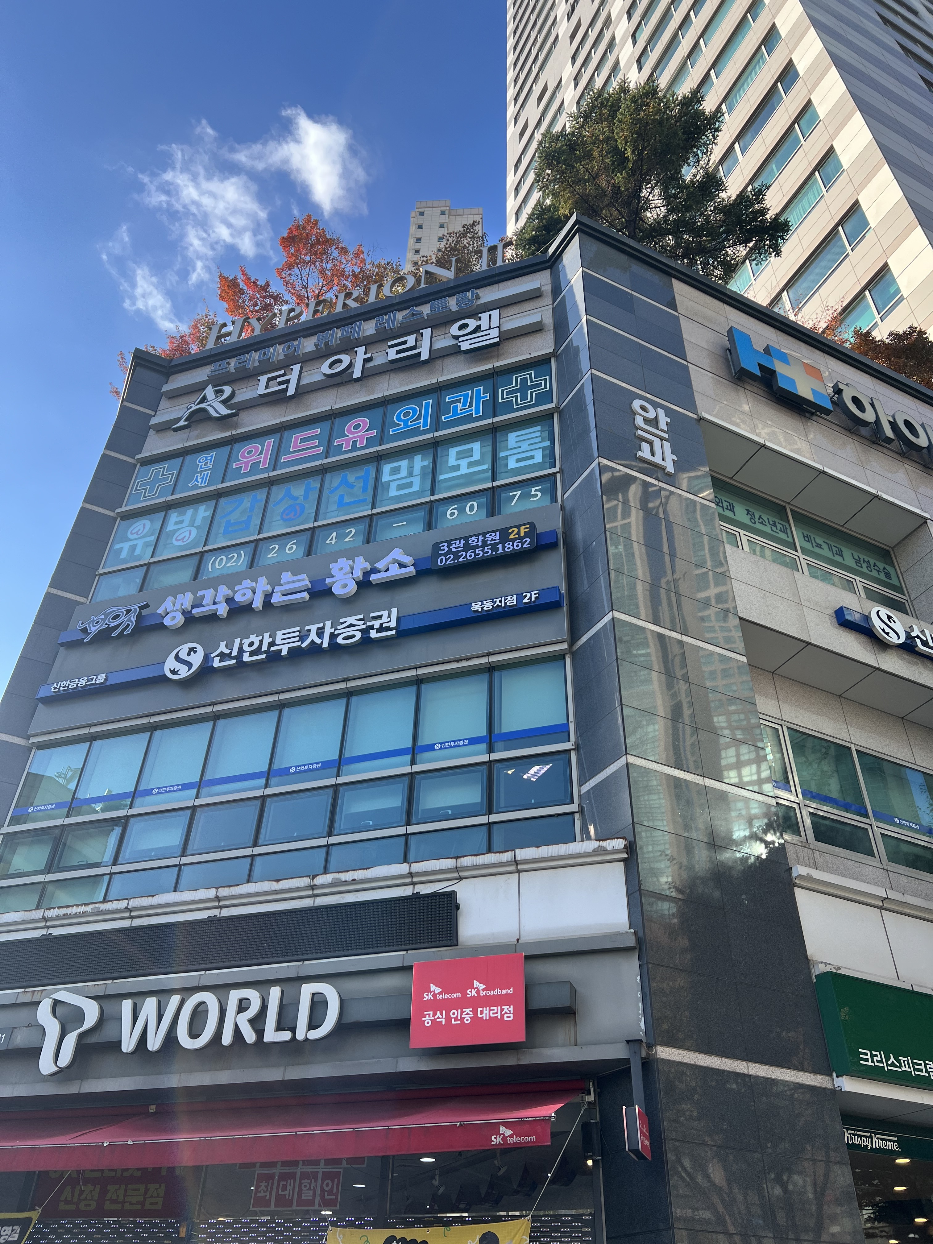 생각하는황소3관학원