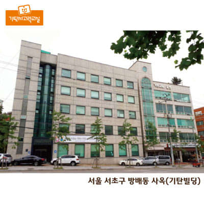 기탄 사고력 교실 중산아이파크1교실