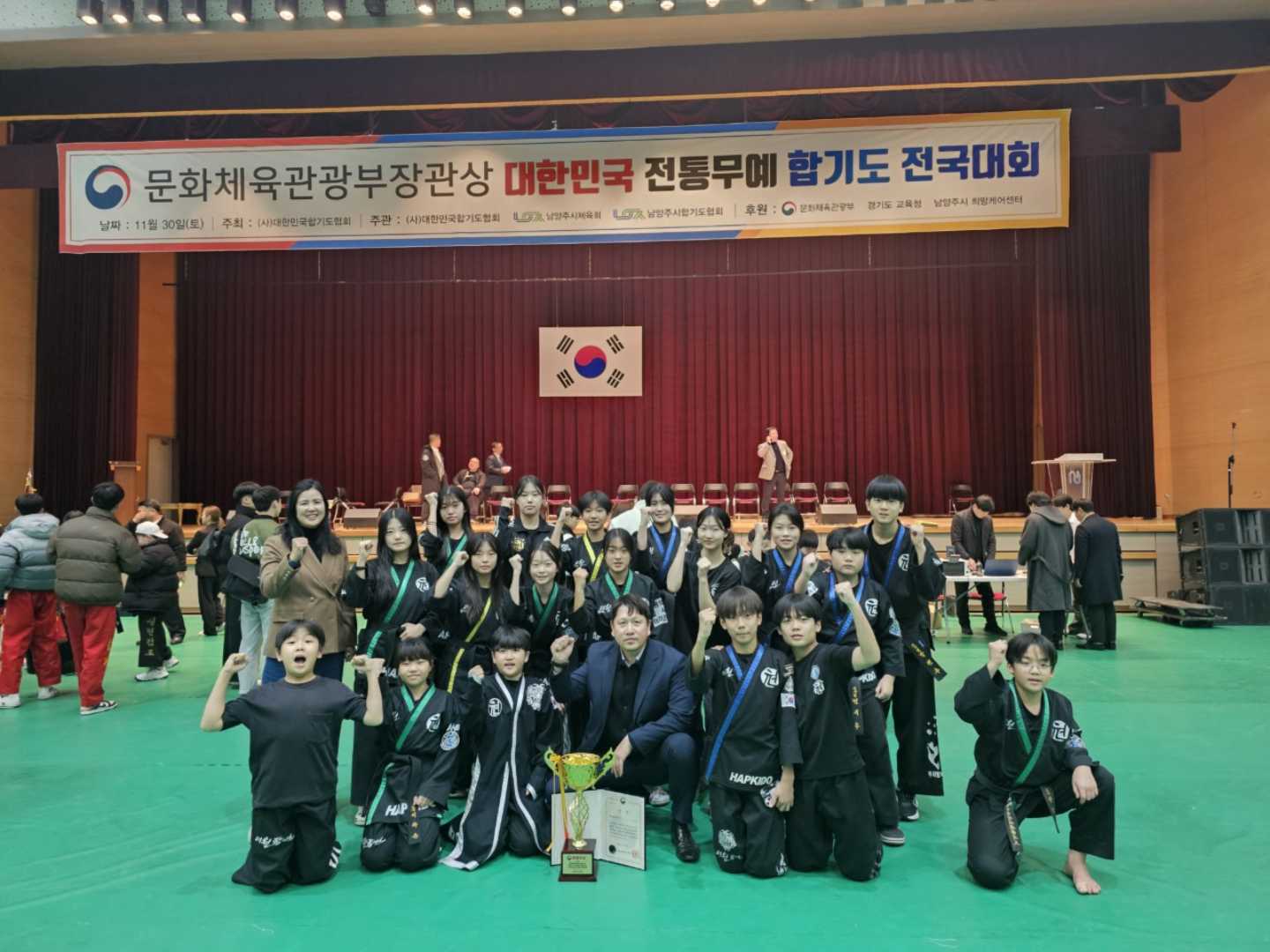 국술원더원 합기도 본관
