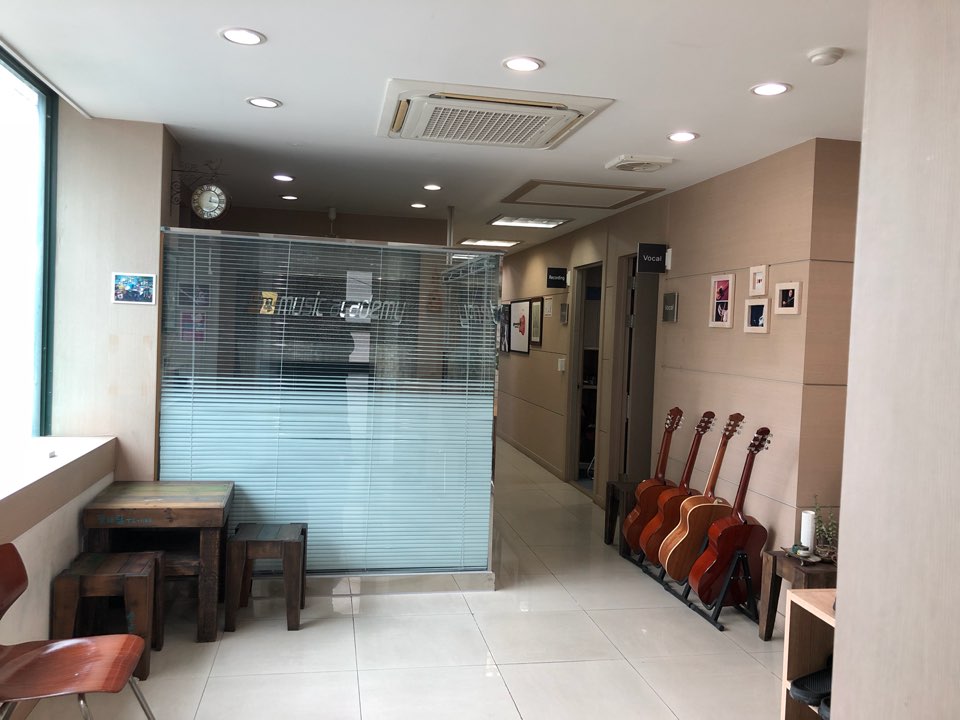 모던 실용음악학원