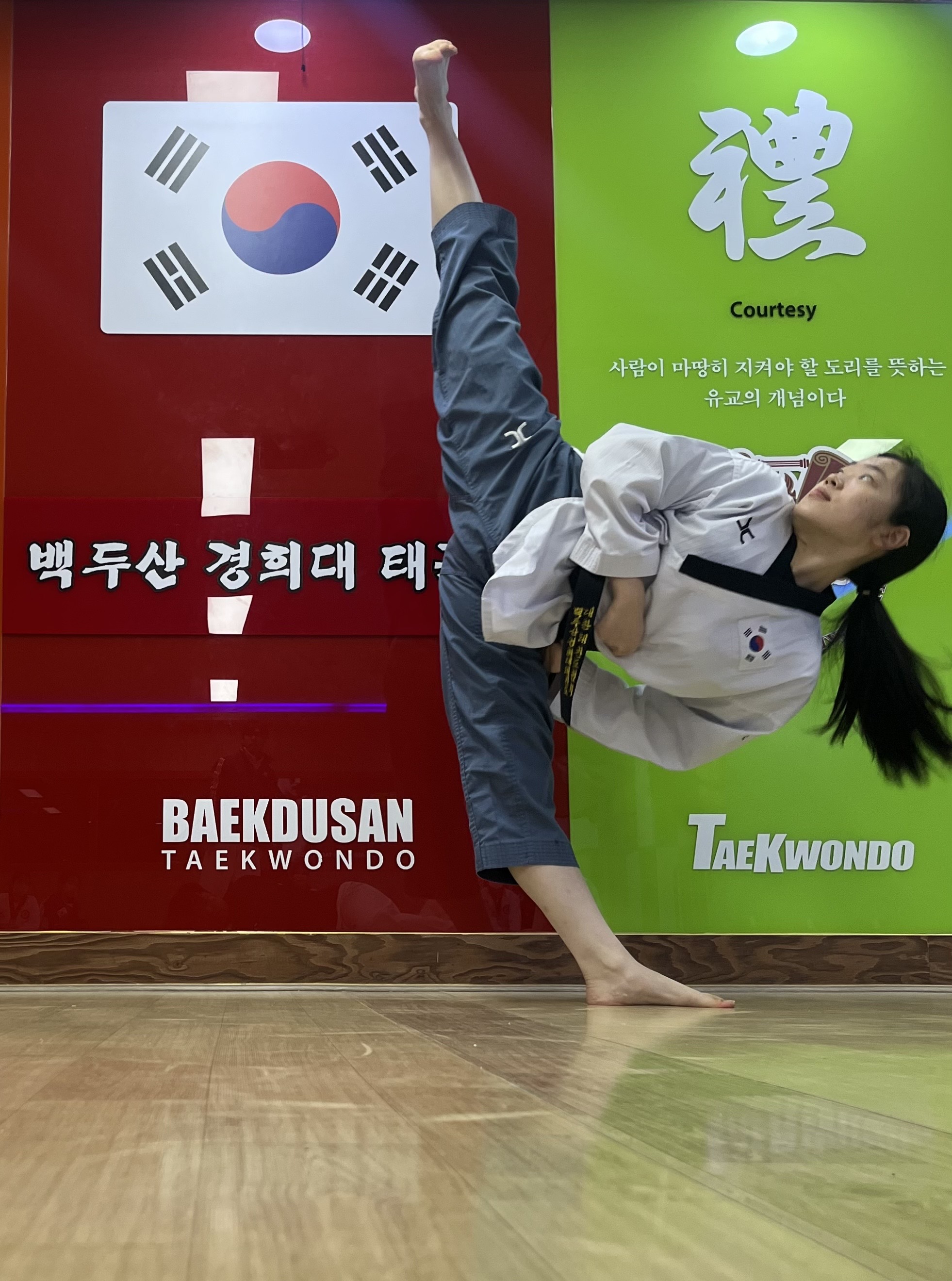 백두산 경희대 태권도