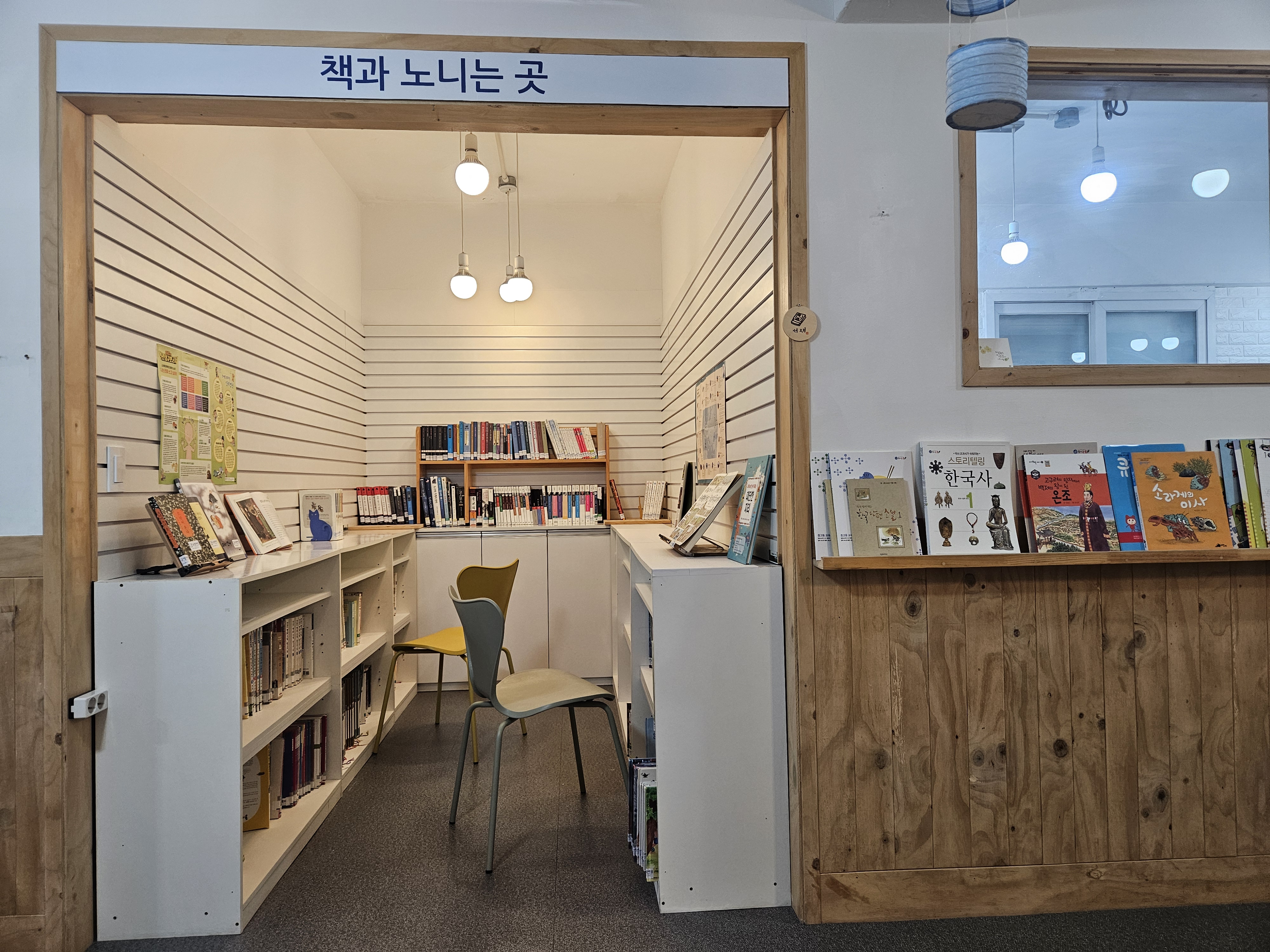 글빛여정 독서논술