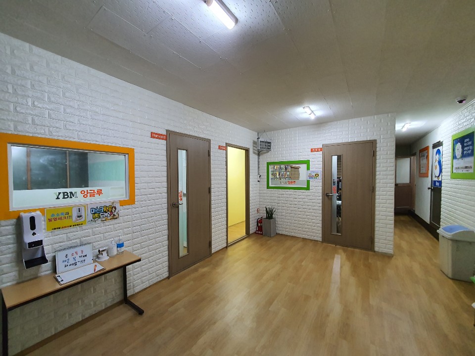 YBM잉글루 잉글루 울산언양제1캠퍼스