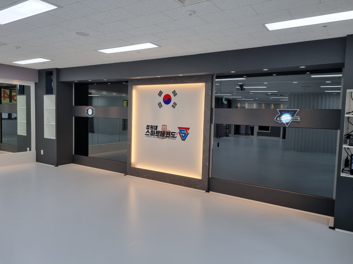 경희대 스마트 태권도장