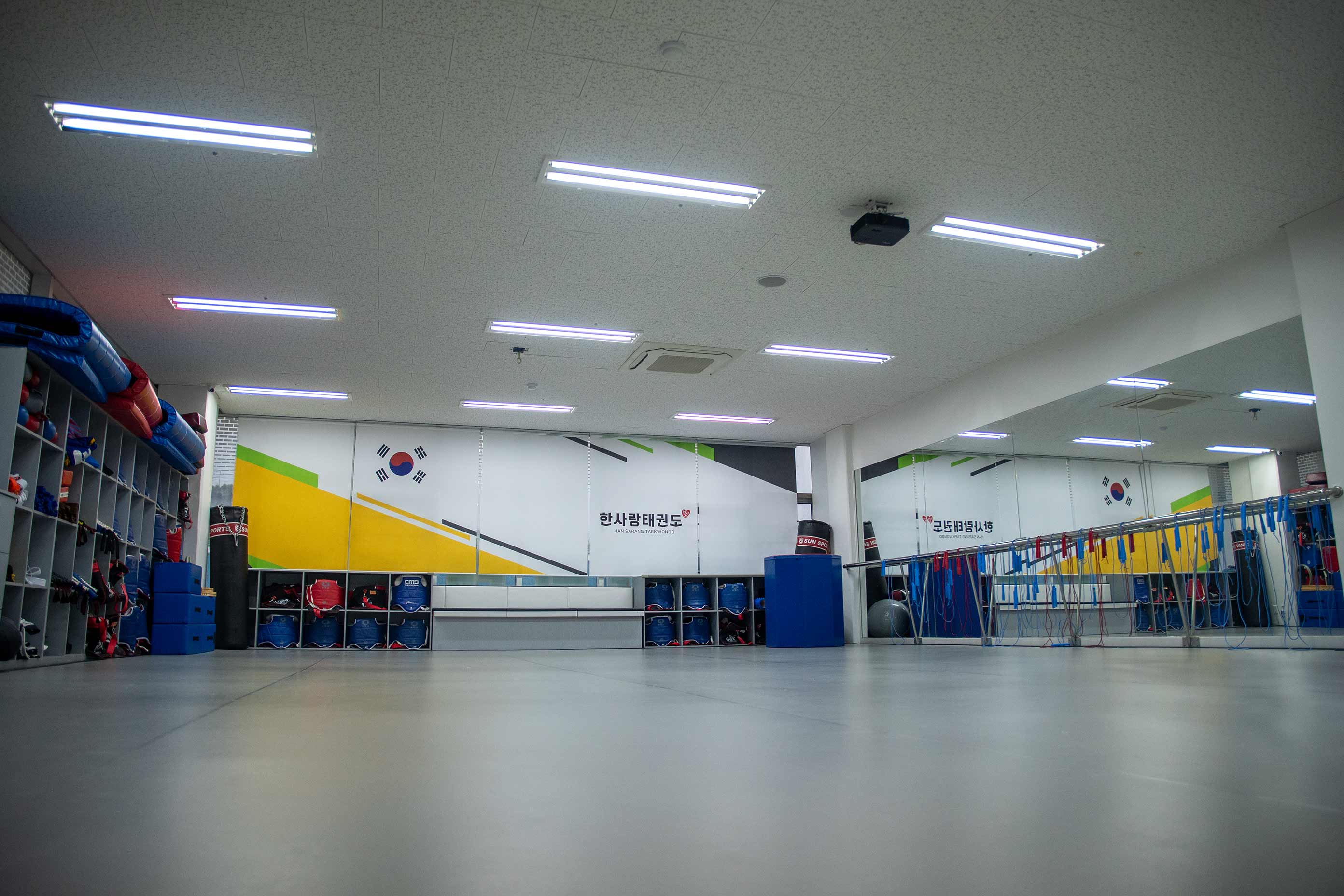 한사랑 태권도 세종도장