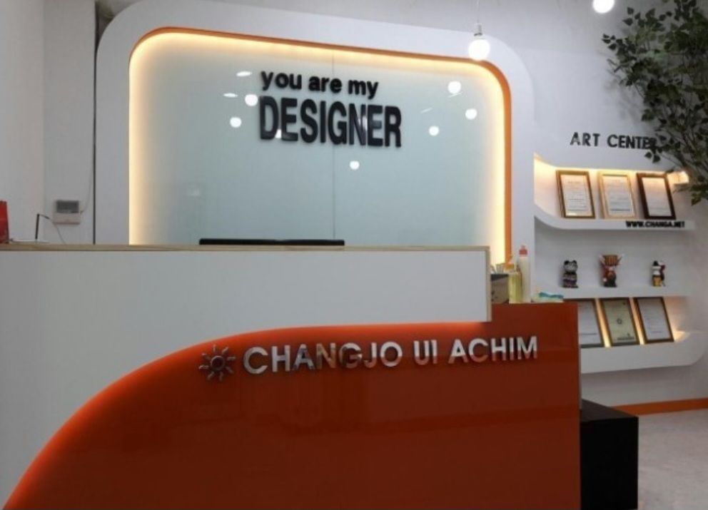 창조의아침 미술학원 의정부캠퍼스