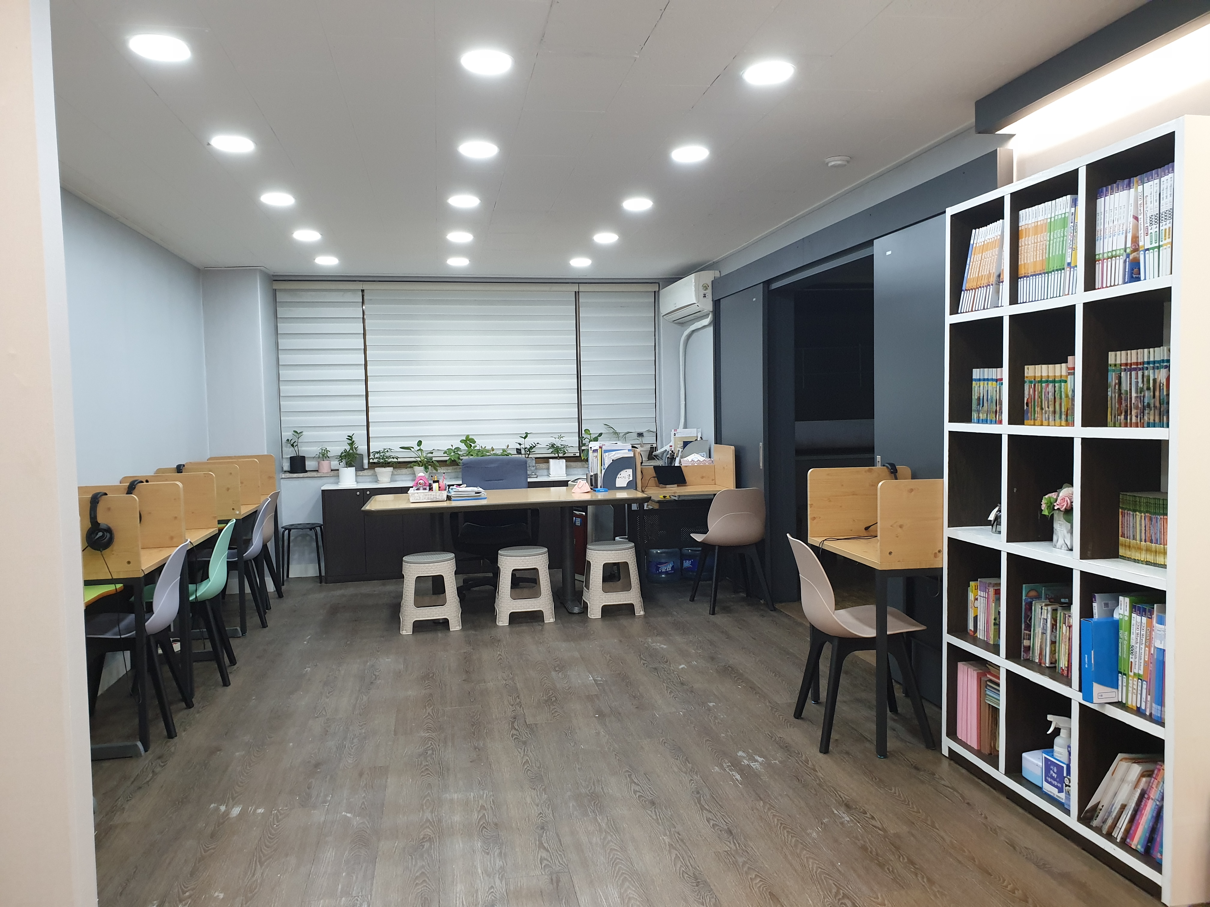 개포스마트해법영어교습소