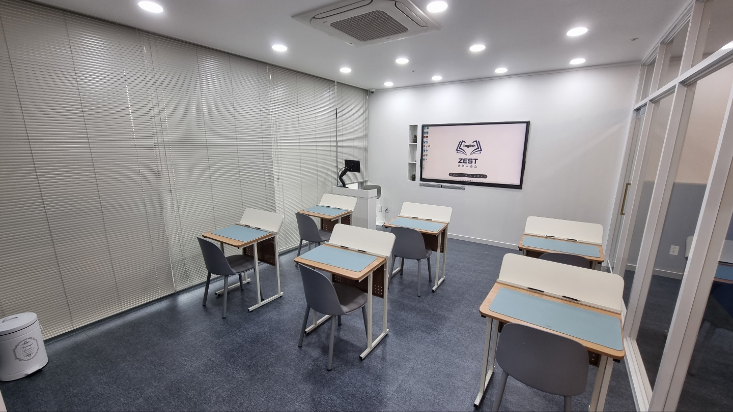 ZEST 영어교습소
