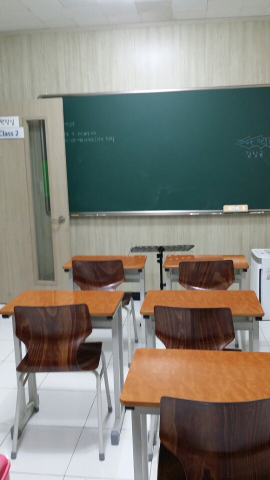 수학공감학원