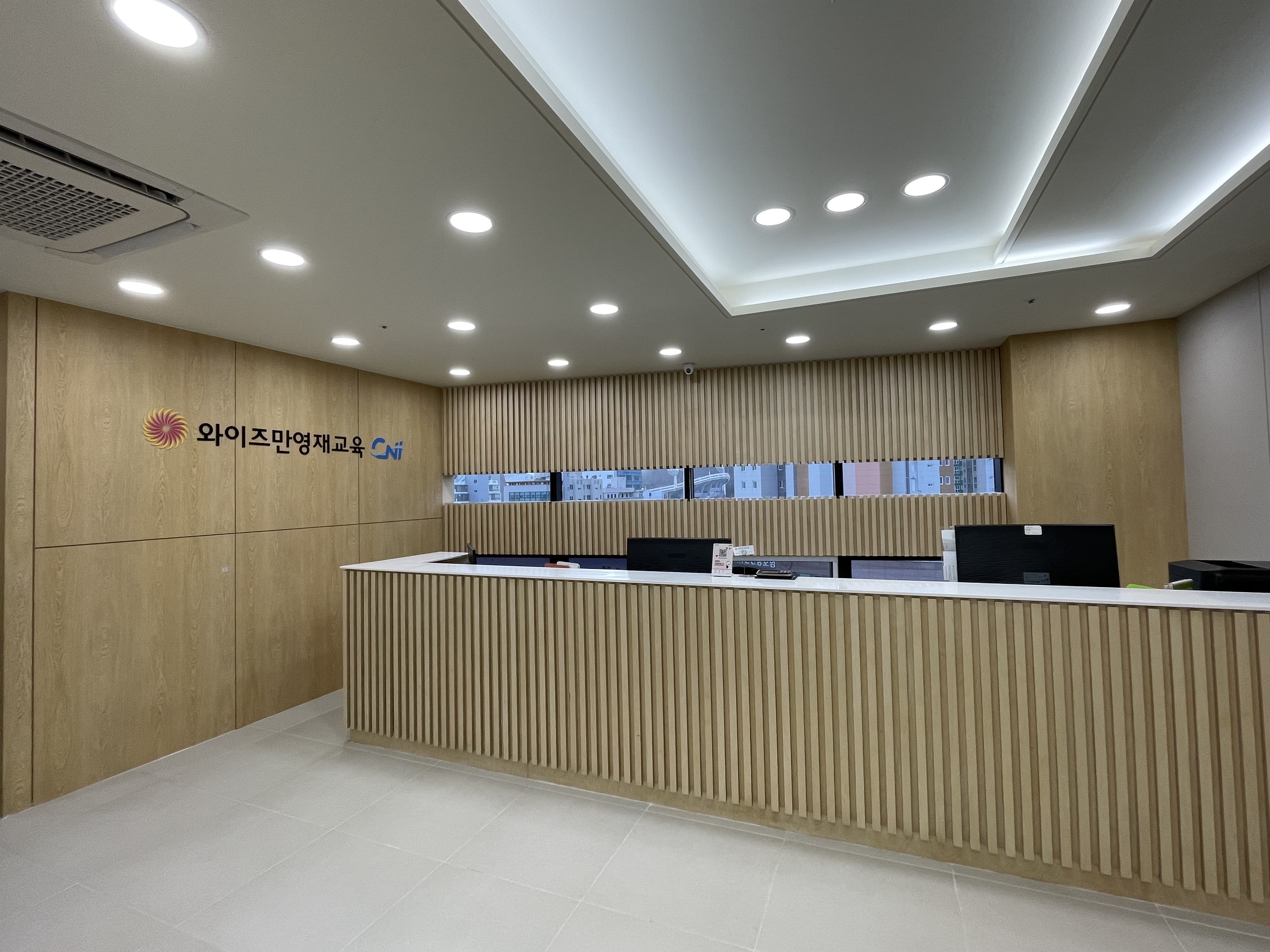 동래와이즈만영재교육학원