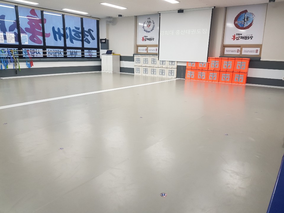 경희대홍산 태권도장