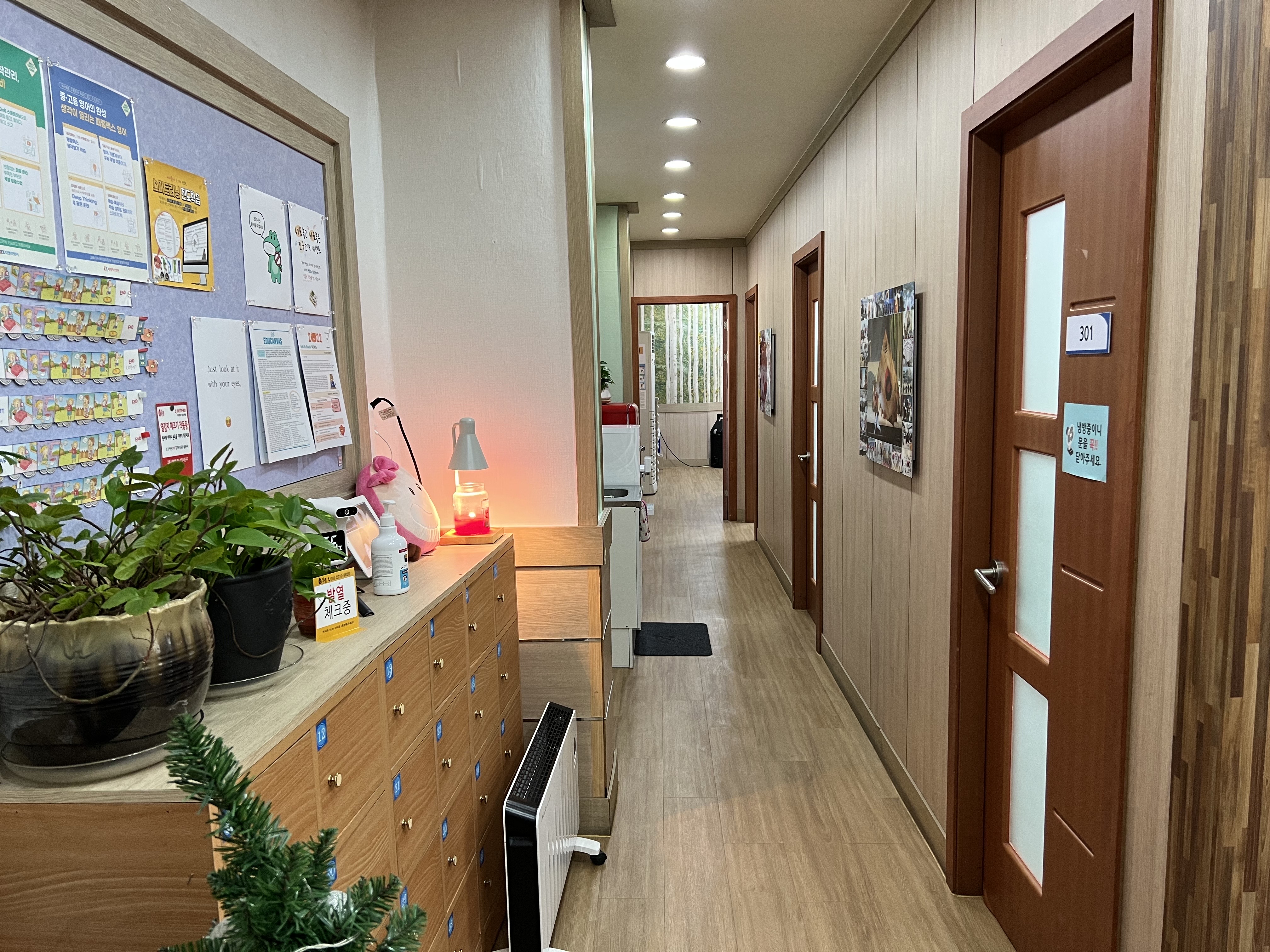 더존 학원