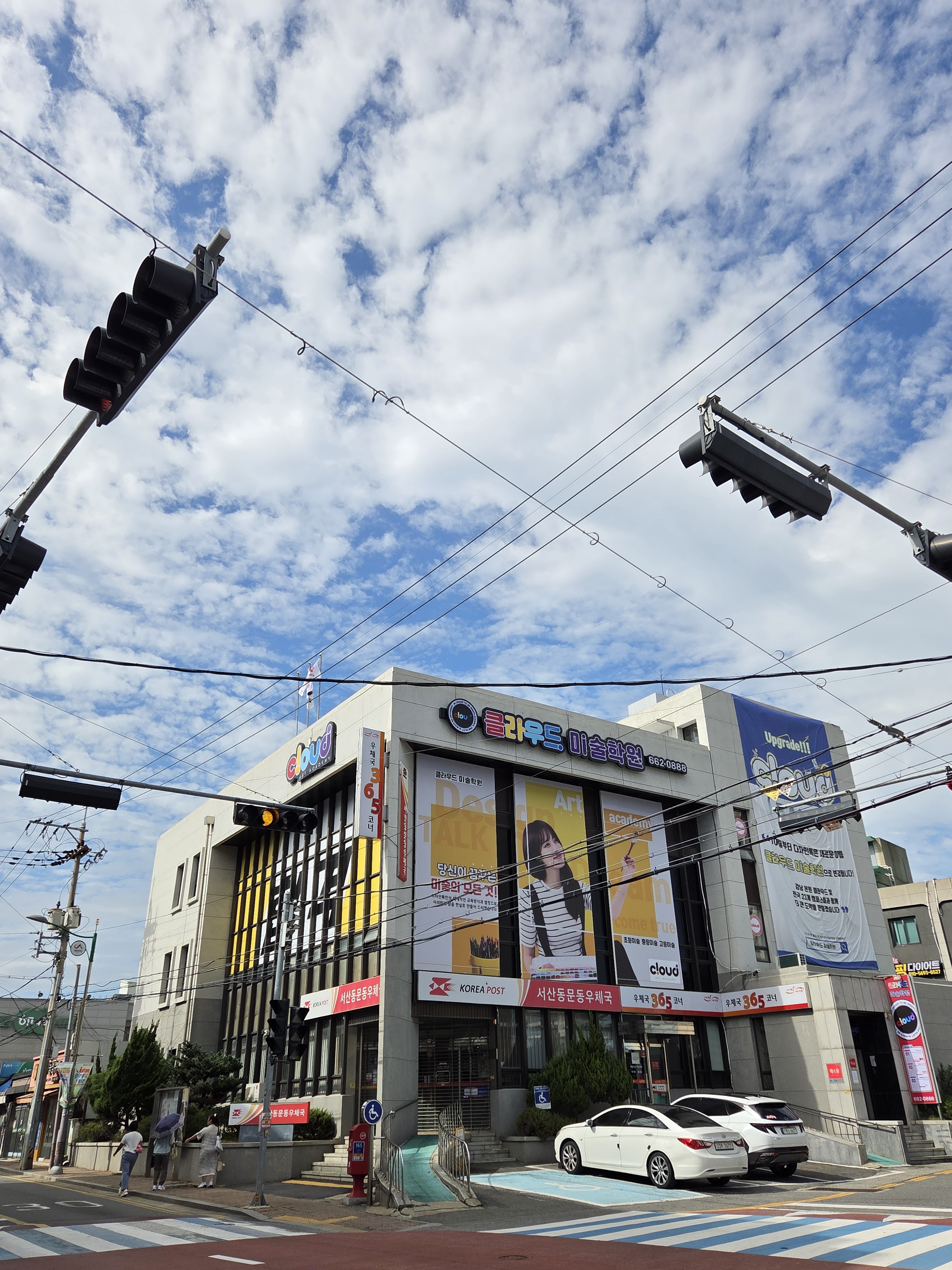 클라우드미술학원