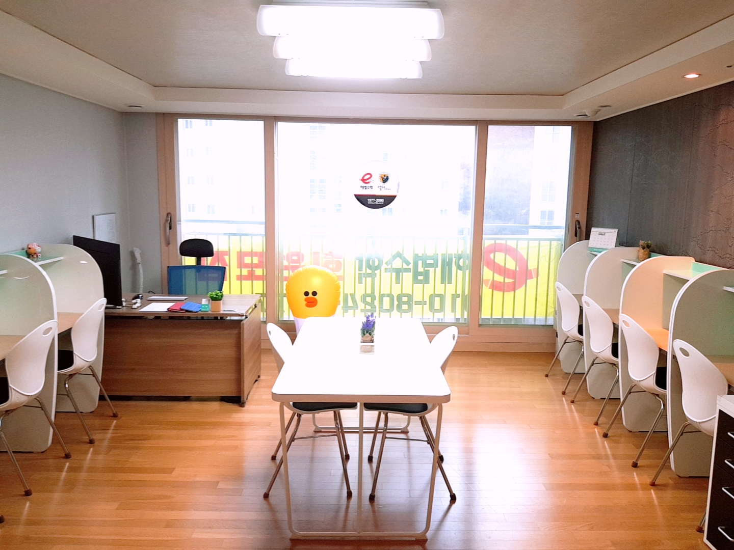 스마트해법 수학 벌원초교점