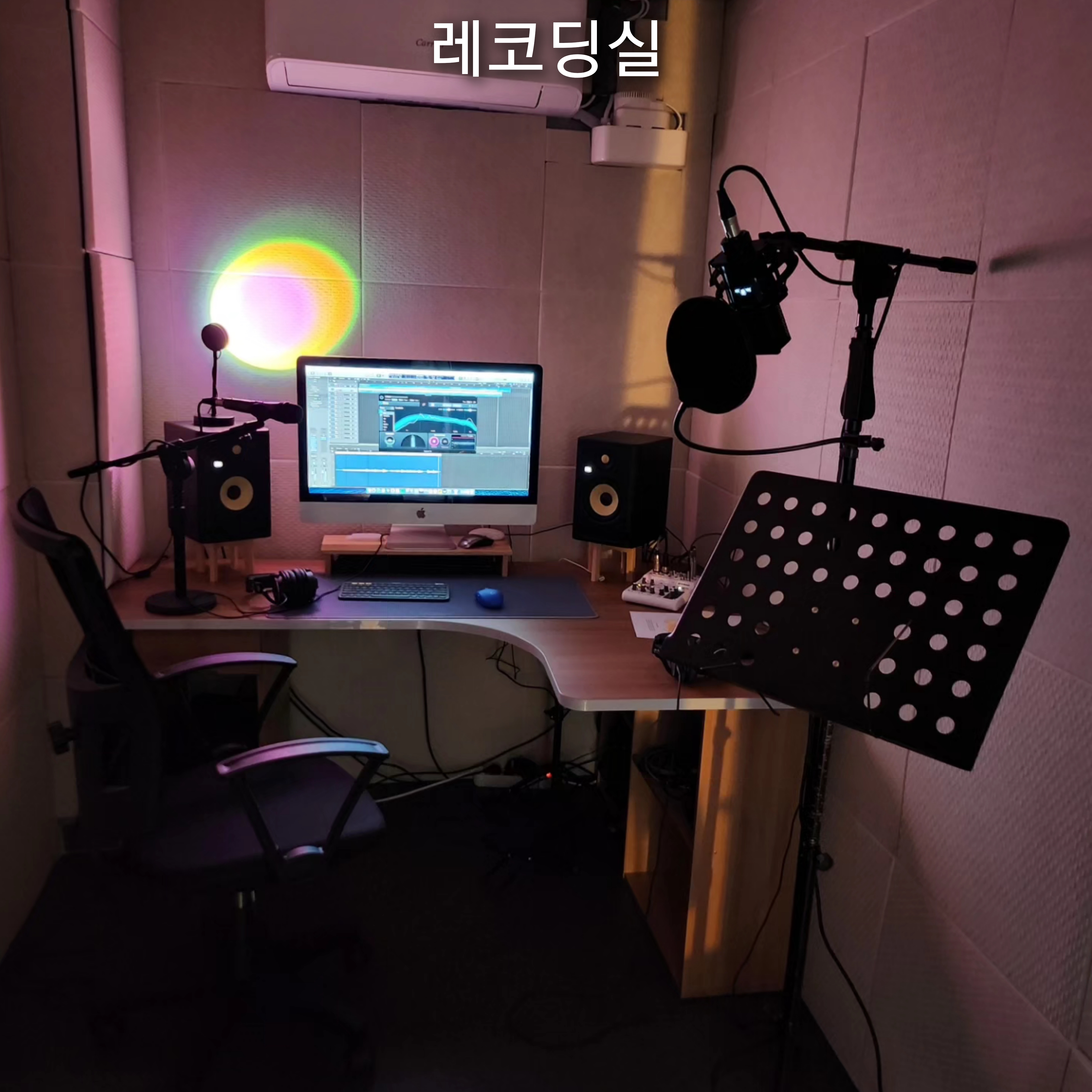 하모니 실용음악학원 광주점