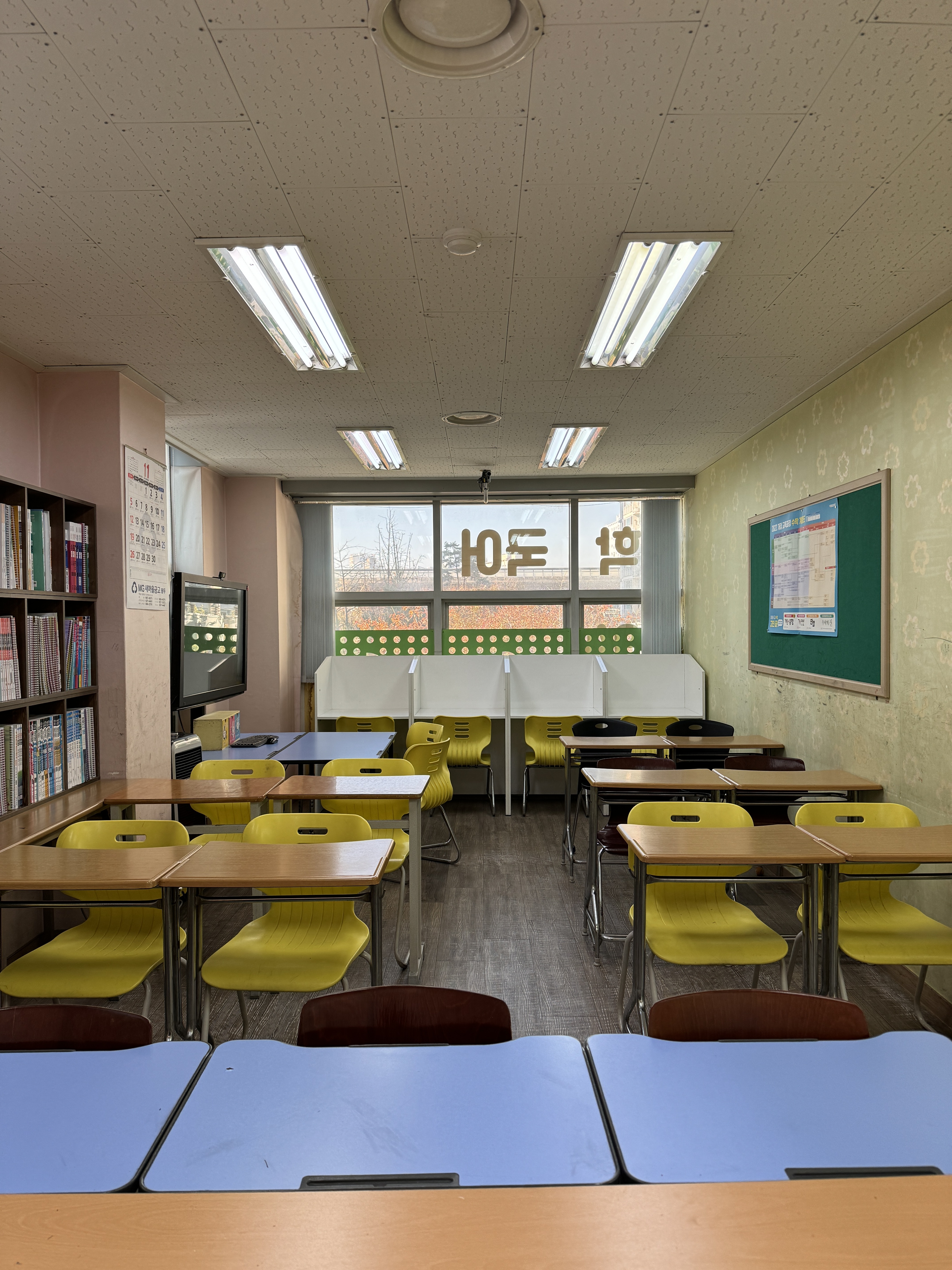 G21 학원